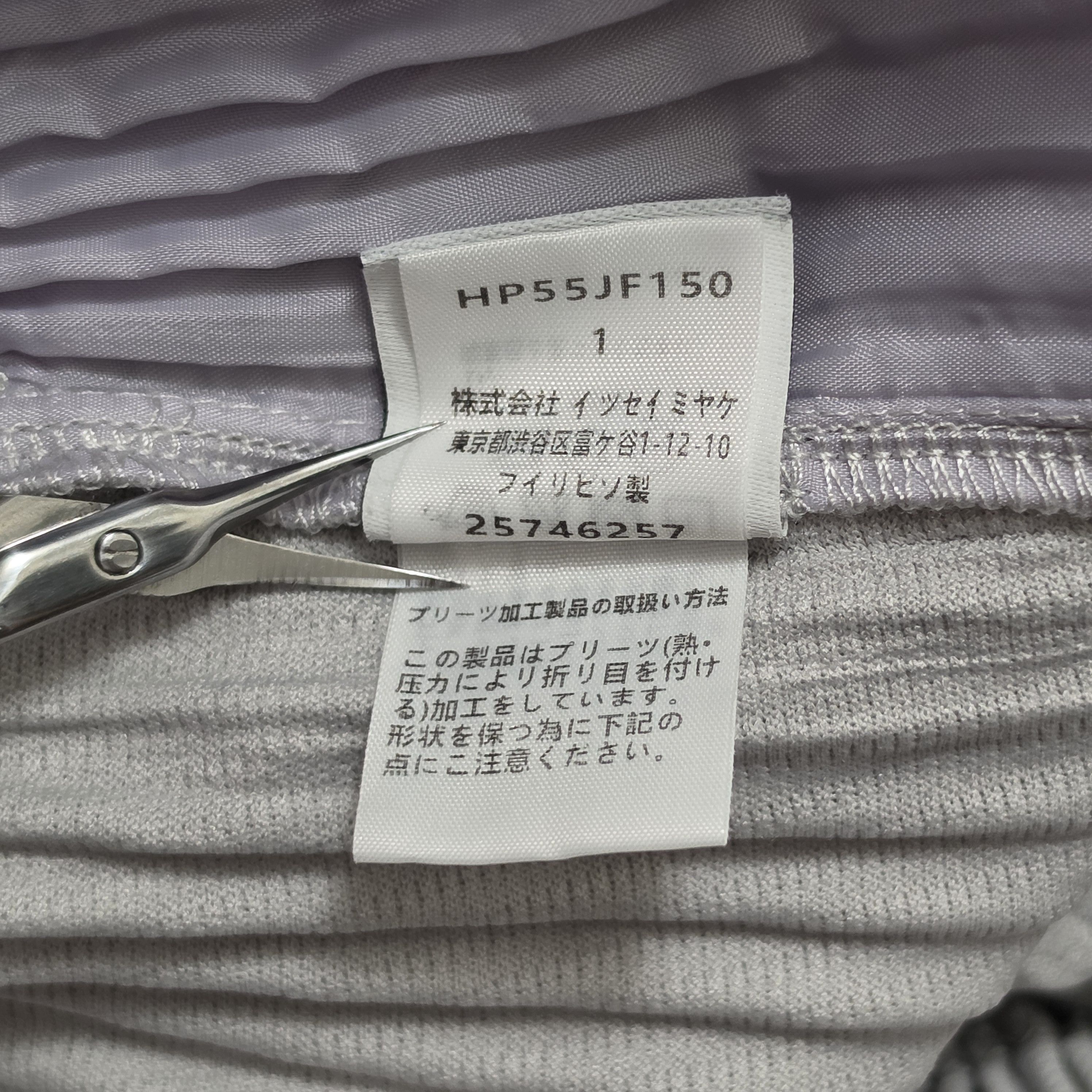 Homme Plisse Issey Miyake Pleated trousers Size US 32 / EU 48 - 9 Thumbnail