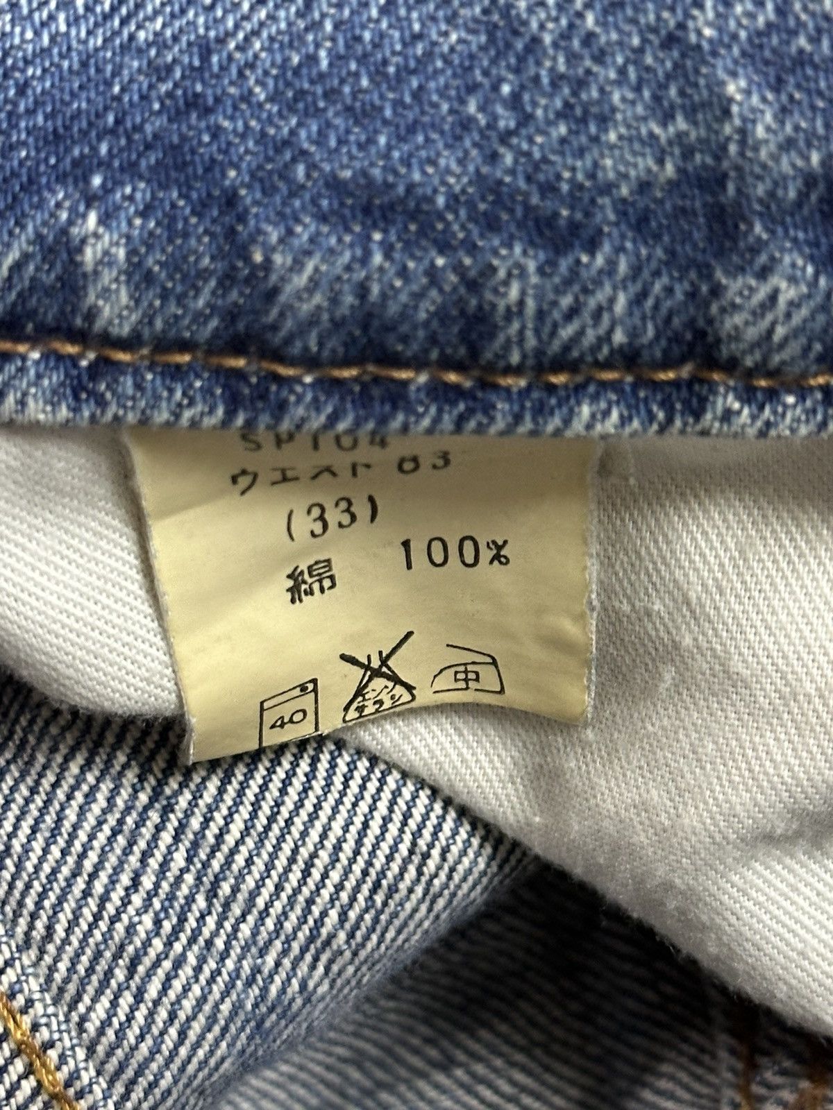 Big John Vintage Big John Classic Mud Wash Style Distress Baggy Jeans Size US 33 - 11 Thumbnail