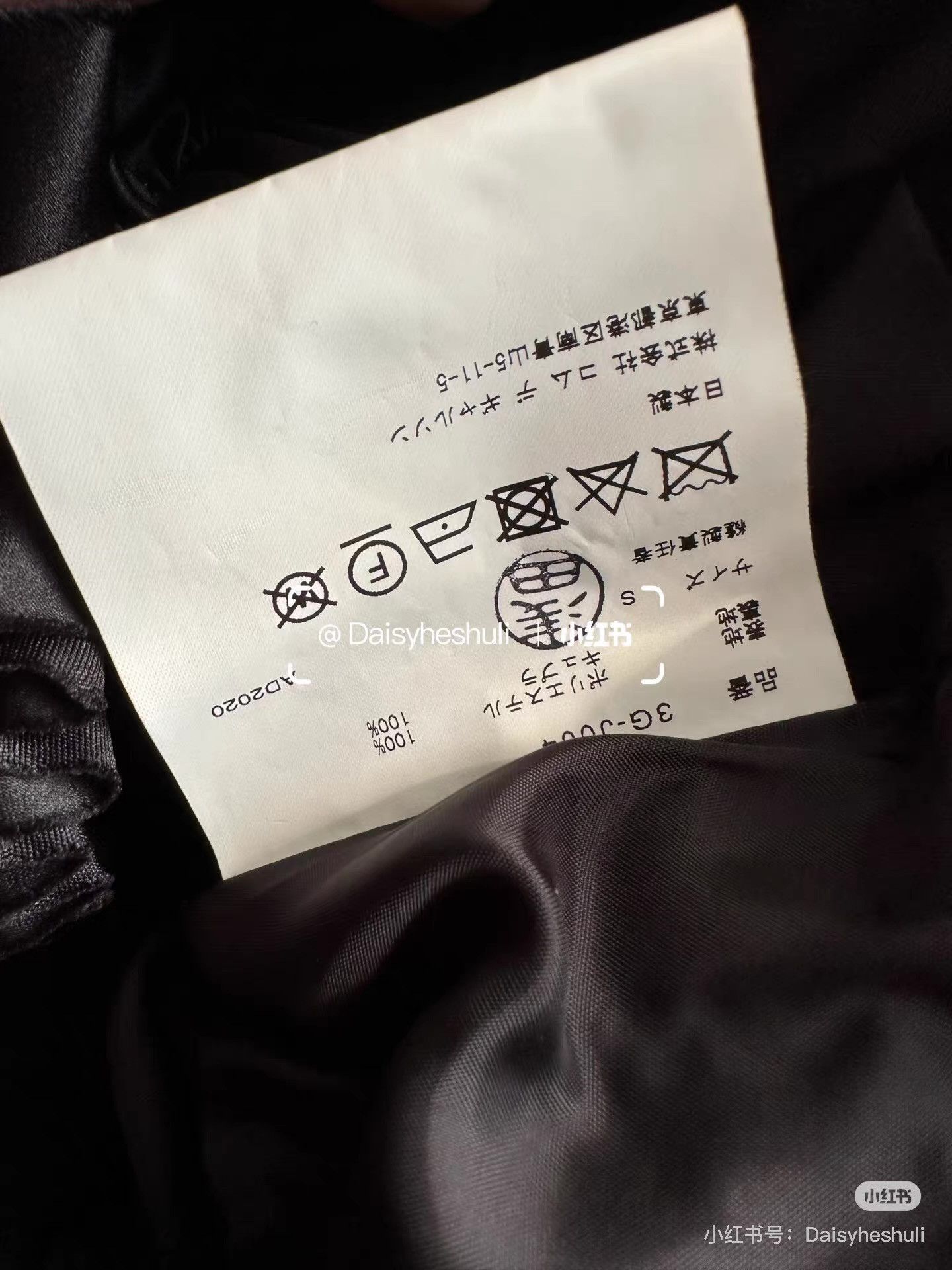Comme des Garcons Comme des Garçons CDG Noir Lace Runway Jacket Ｑ24 Size S / US 4 / IT 40 - 6 Thumbnail