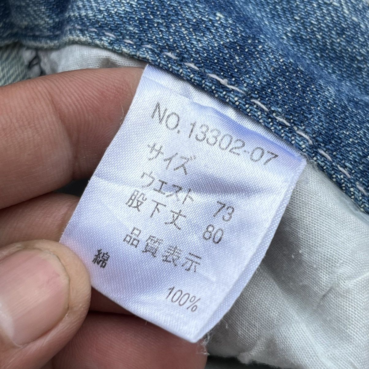 Hysteric Glamour NYLAUS CLOTHING VTG JAPANESE BRAND DISTRESSED FLARE DENIM Size US 28 / EU 44 - 5 Thumbnail