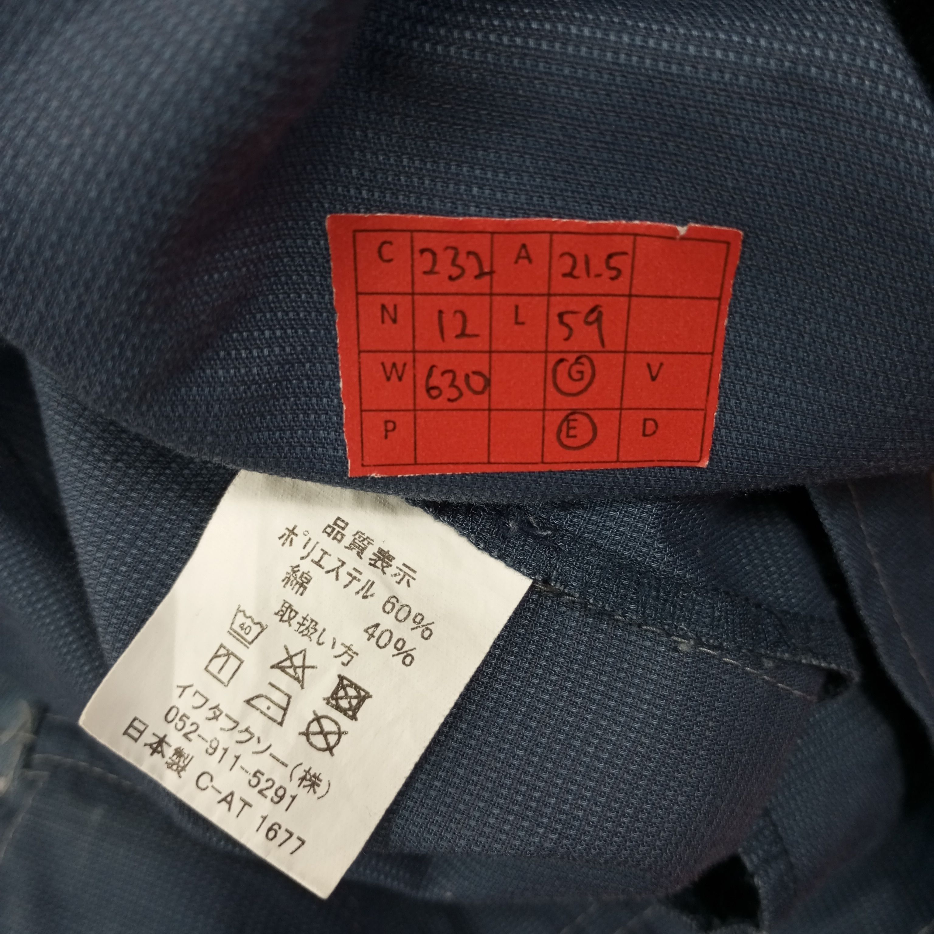 Japanese Brand × Vintage Toyota Tecno Japanese Motorsports Coverall Jacket c232n12 Size US M / EU 48-50 / 2 - 10 Thumbnail