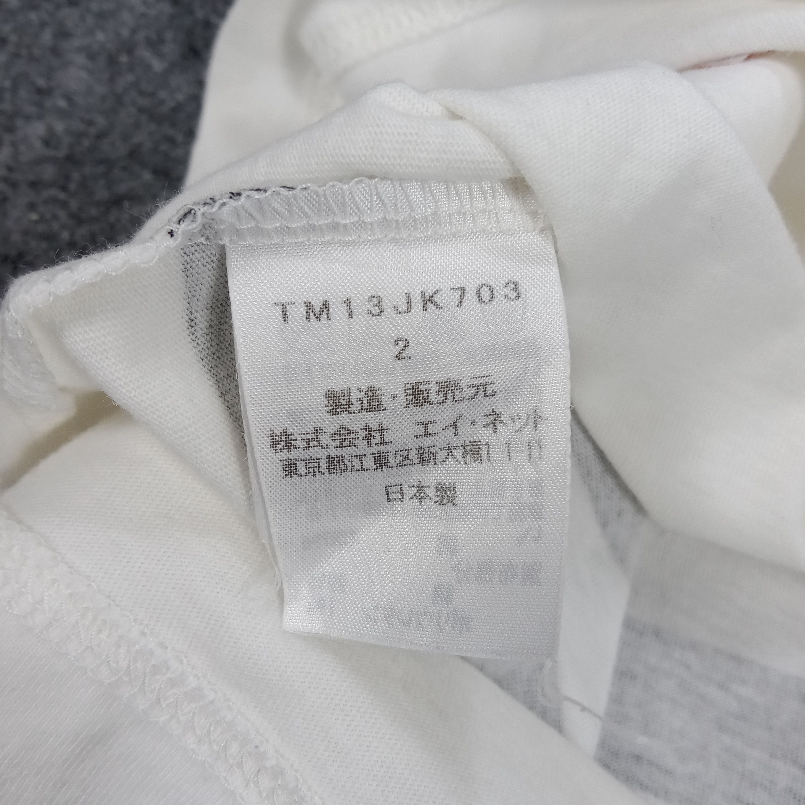 Issey Miyake × Tsumori Chisato × Vintage Tsumori Chisato by Issey Miyake Designer Tshirt Size US S / EU 44-46 / 1 - 6 Thumbnail