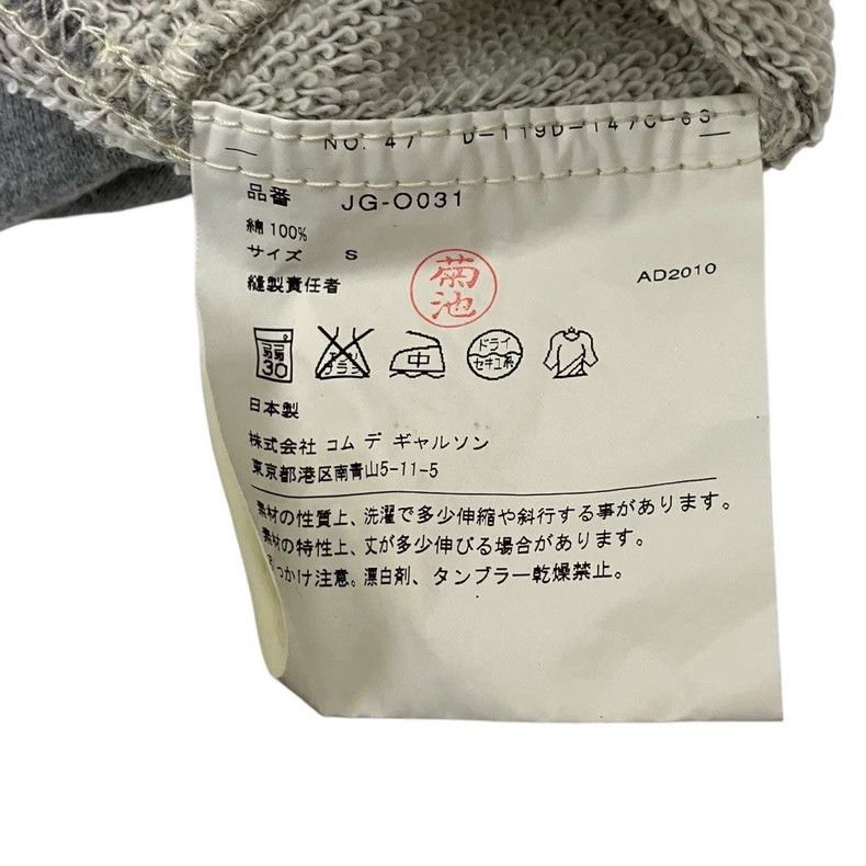 Comme des Garcons Comme Des Garcons Cardigan sweater Size S / US 4 / IT 40 - 5 Thumbnail