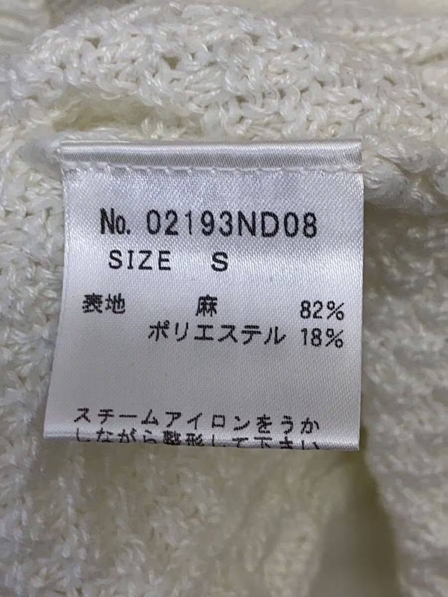 Hysteric Glamour Cable Knit Hoodie Size US S / EU 44-46 / 1 - 8 Thumbnail