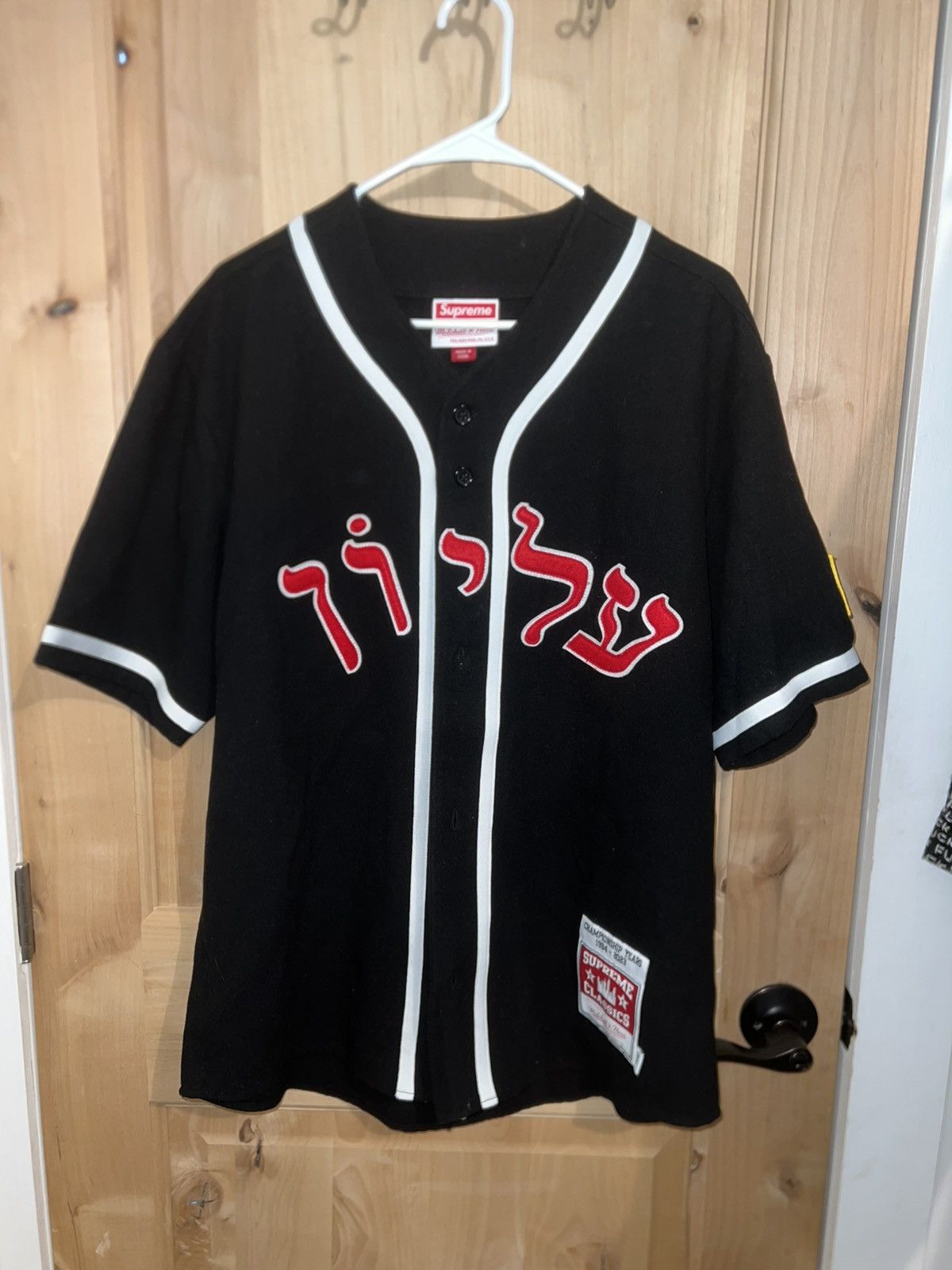 Supreme Supreme hebrew wool jersey Size US M / EU 48-50 / 2 - 1 Thumbnail