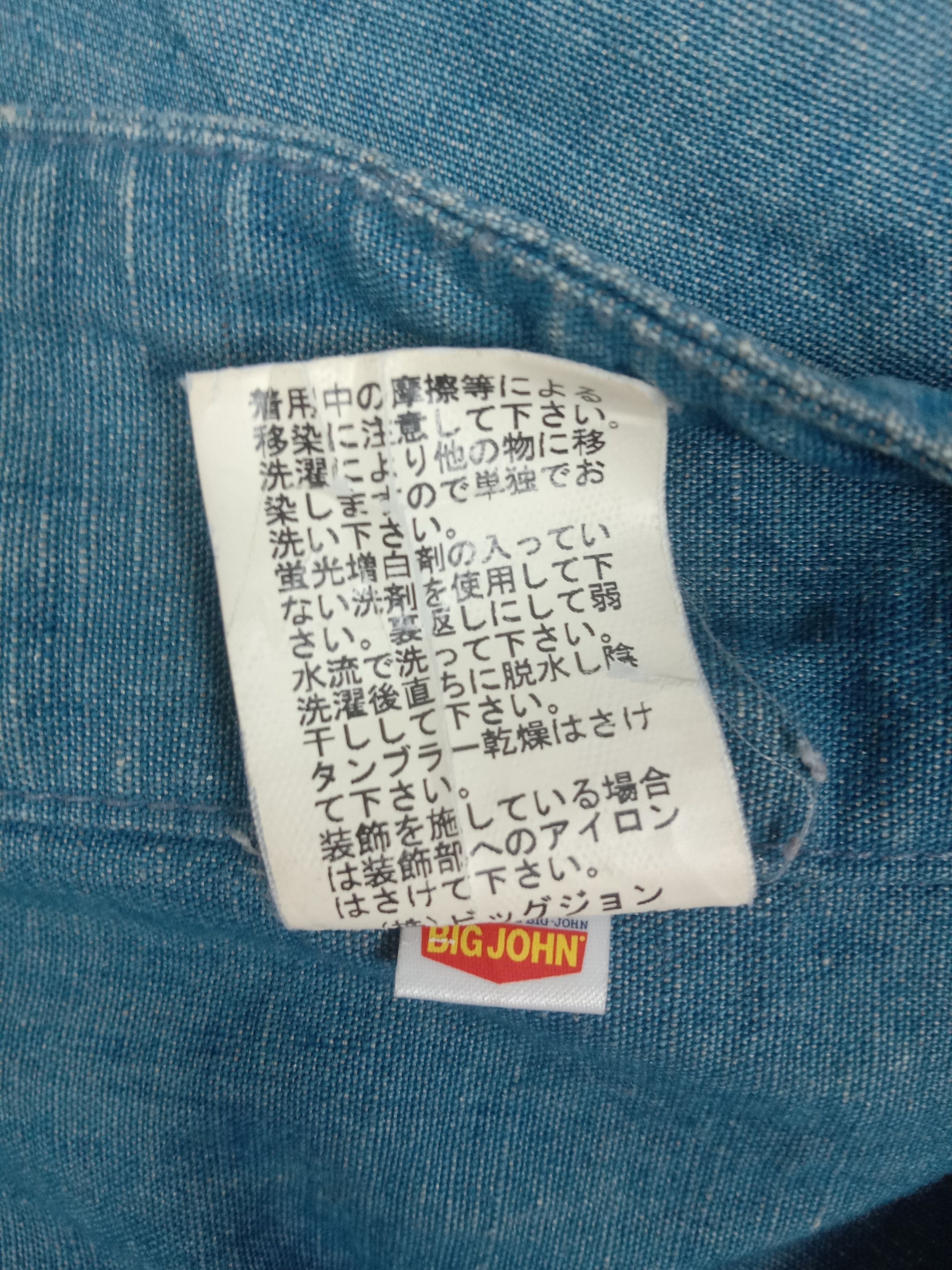 Big John Vintage Big John Workwear Sanforized Jacket Size M / US 6-8 / IT 42-44 - 8 Thumbnail