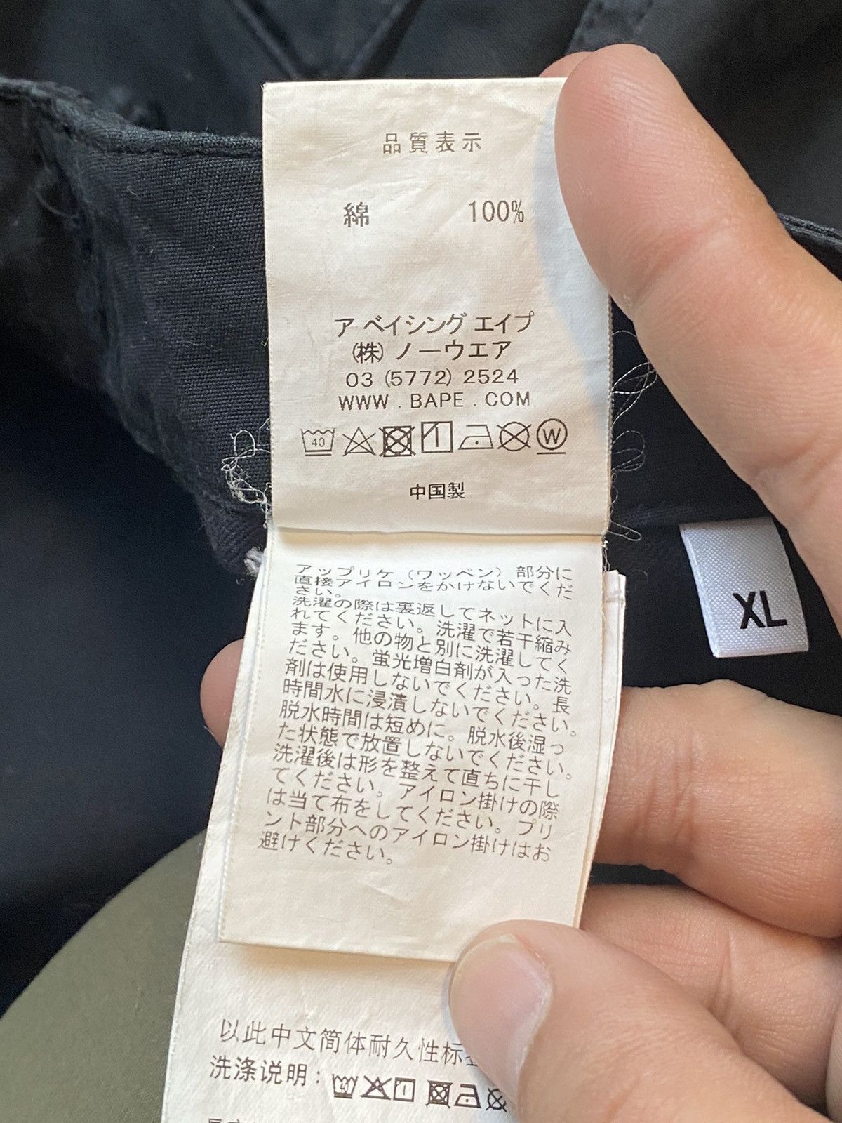 Bape BAPE CARGO PANTS Size US 37 - 13 Thumbnail