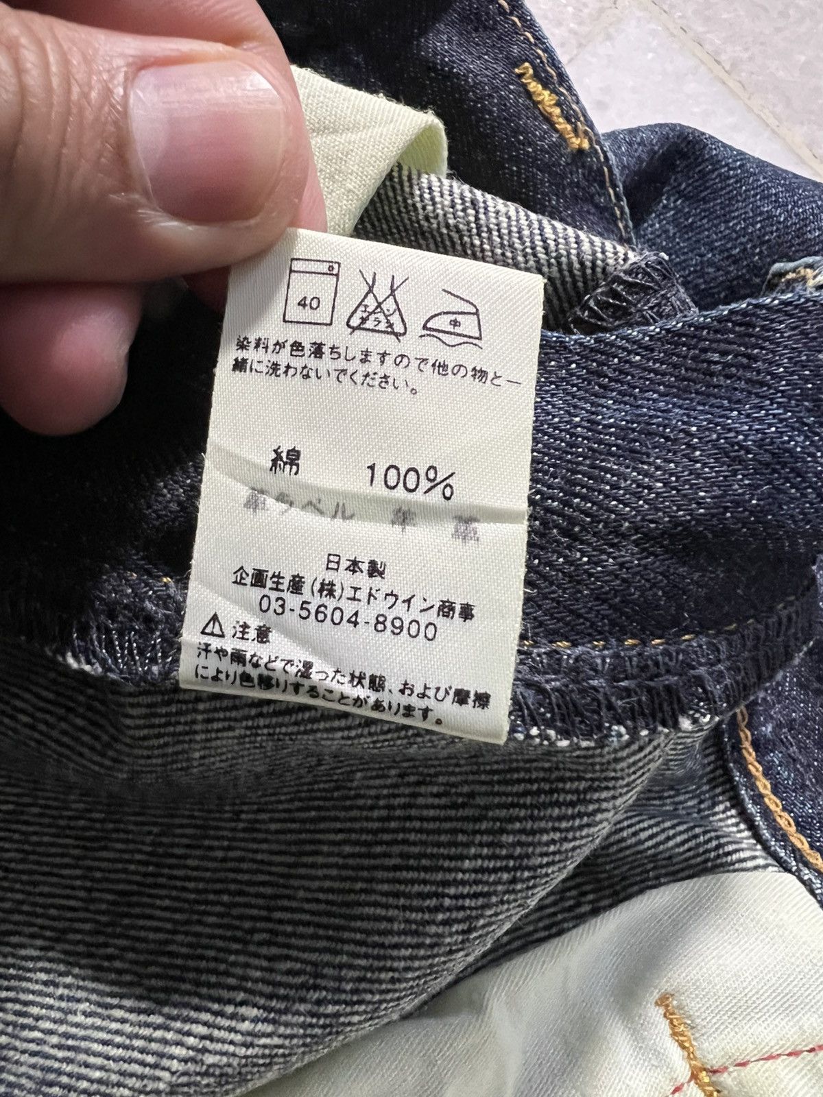 Edwin × If Six Was Nine × PPFM EDWIN E-FUNTION CURVED PUNK MUD WASH DISTRESSED JEANS Size US 29 - 20 Thumbnail