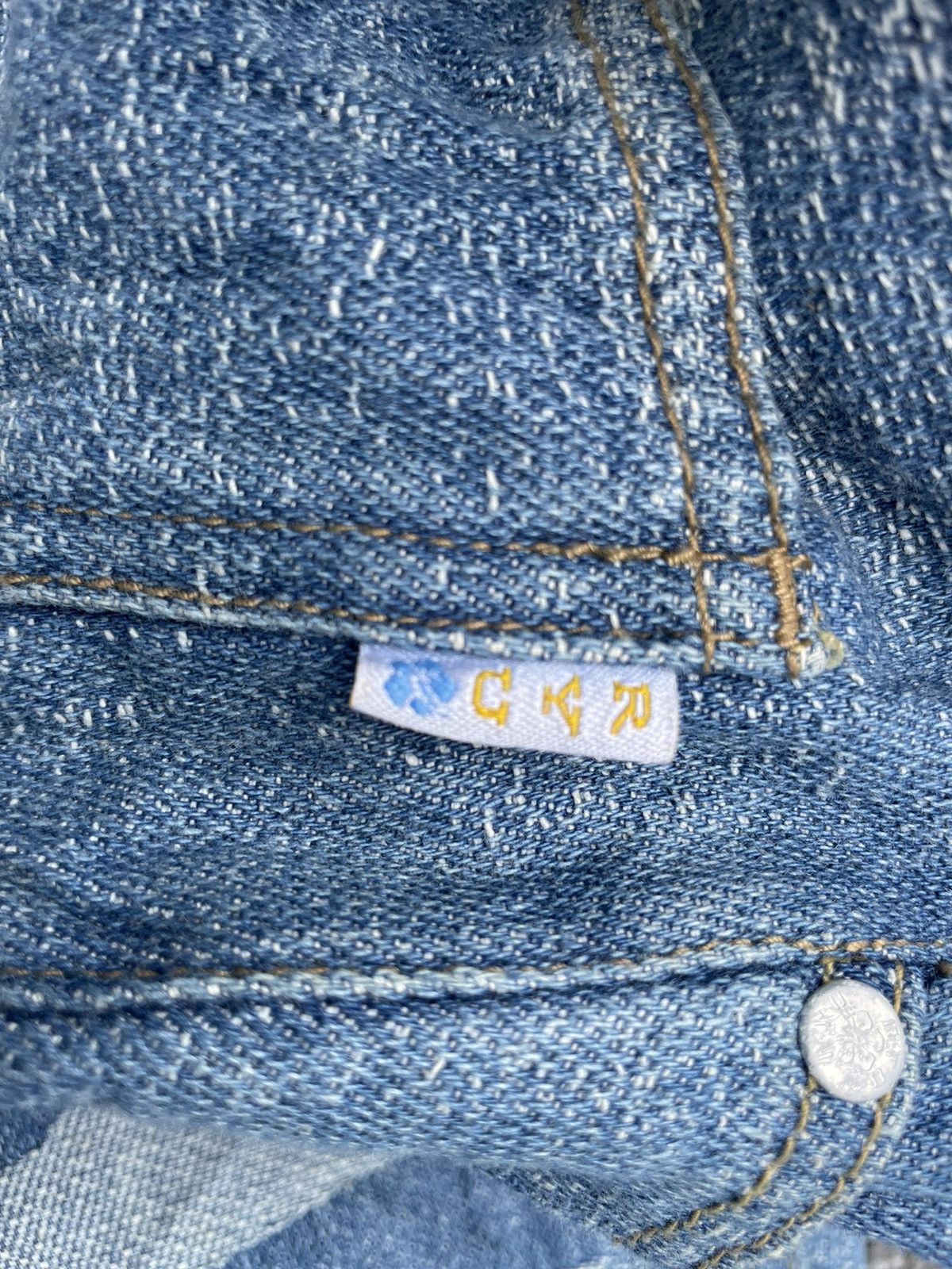 If Six Was Nine × Japanese Brand × Le Grande Bleu (L.G.B.) Japan Oceanus Waves Destroy Jeans Size US 31 - 24 Thumbnail