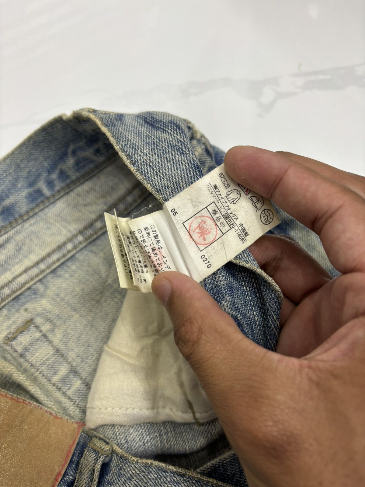 Hysteric Glamour × If Six Was Nine × Le Grande Bleu (L.G.B.) BAGGY JEANS COMME CA COMMUNE PATCHWORK RIPPED DENIM JEANS Size US 32 / EU 48 - 12 Thumbnail
