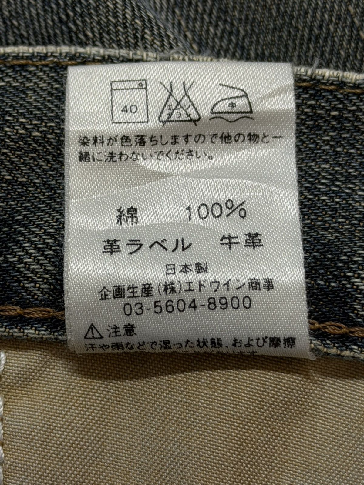 Edwin Vintage 90s Edwin 503zz Faded Wash Distress Straight Leg Size US 30 / EU 46 - 9 Thumbnail