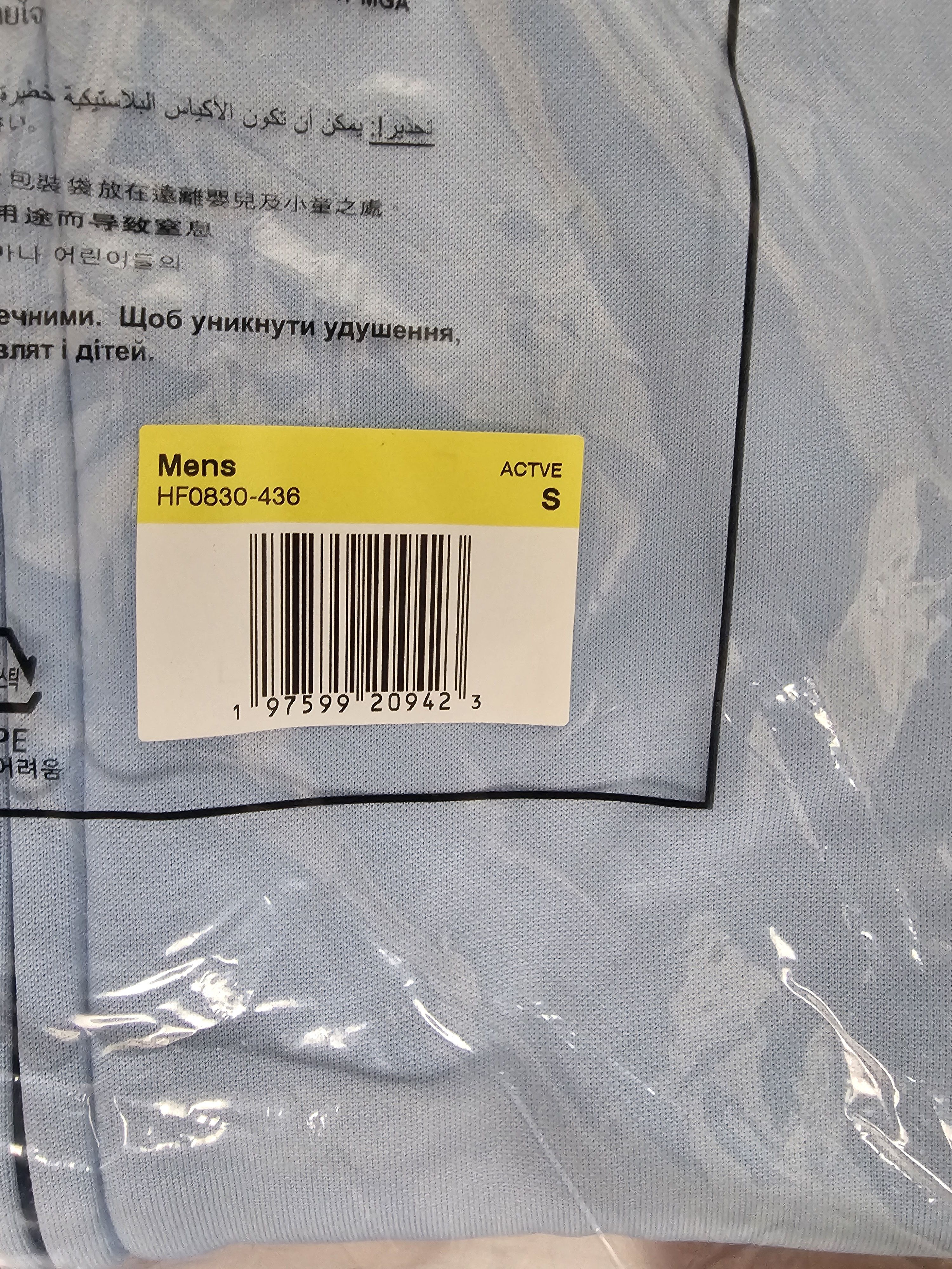 Supreme x Jordan Tricot Track Jacket Light Blue FW24