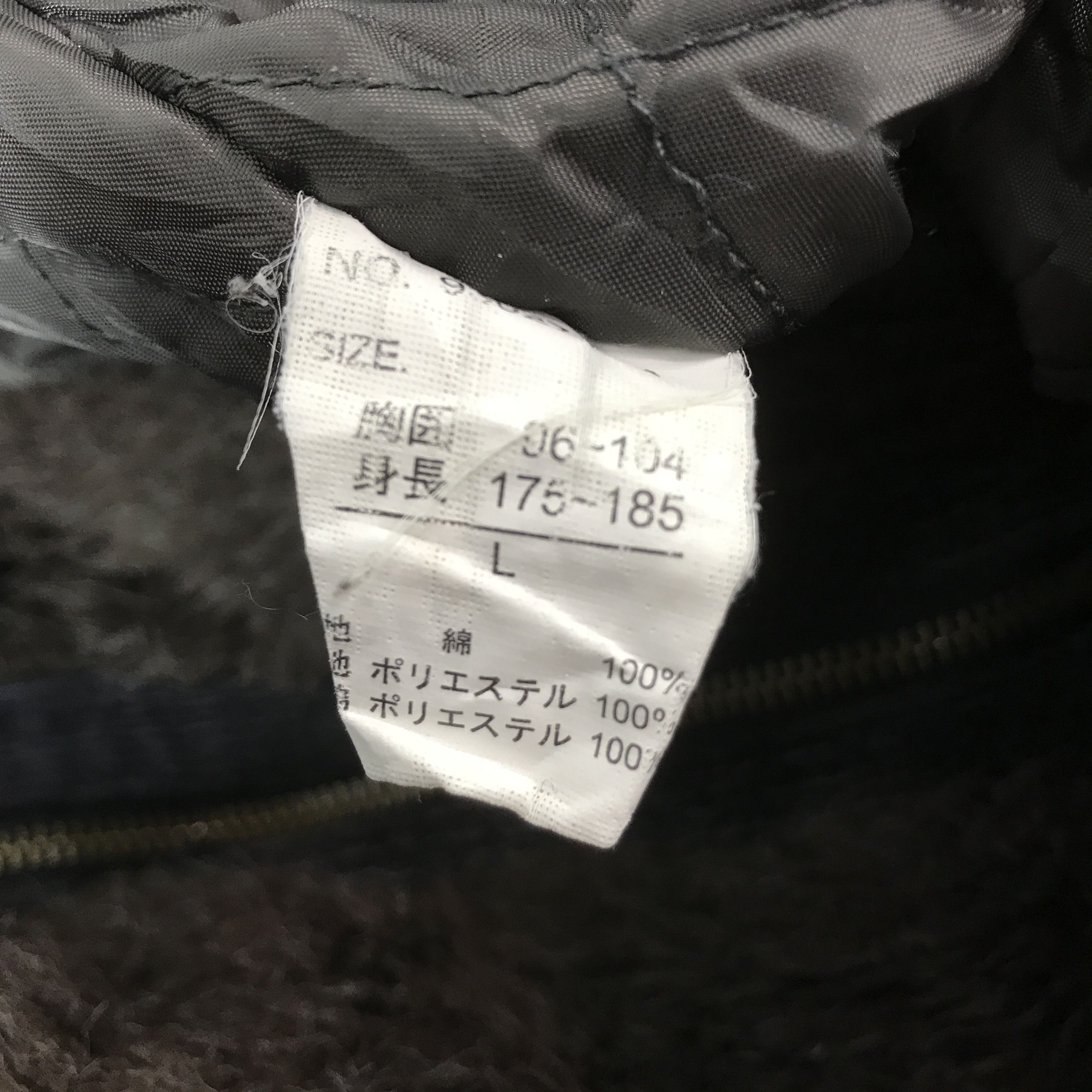 Japanese Brand NYLAUS CREW GOTHIC STYLE JACKET K64B3 Size US L / EU 52-54 / 3 - 10 Thumbnail