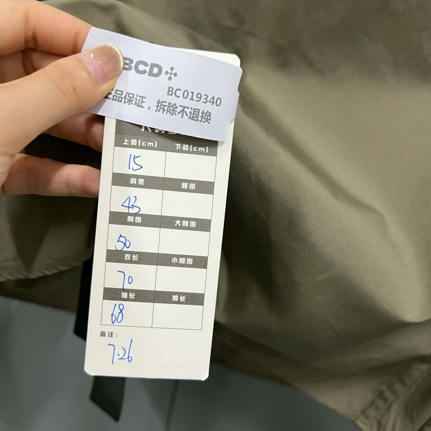 Gucci Gucci Solid Color Pocket Work Shirt Size US M / EU 48-50 / 2 - 5 Thumbnail