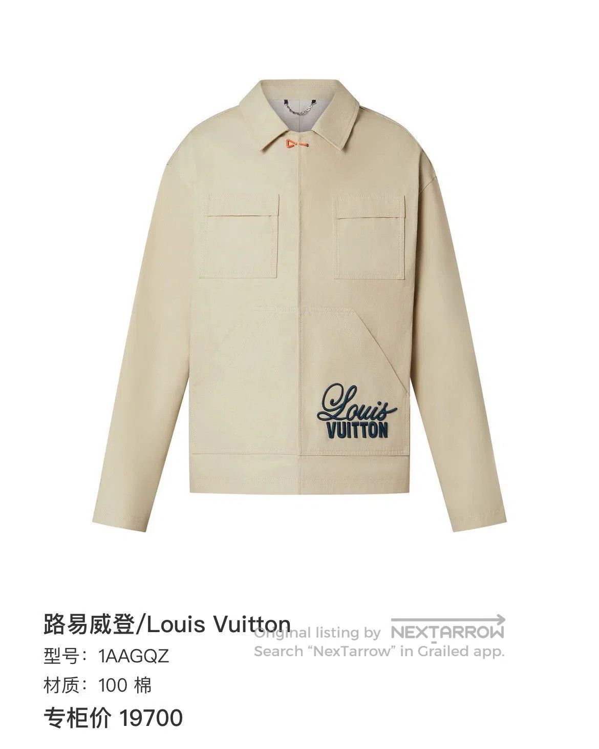 Louis Vuitton louis vuitton beige logo work jacket. Size US L / EU 52-54 / 3 - 7 Thumbnail