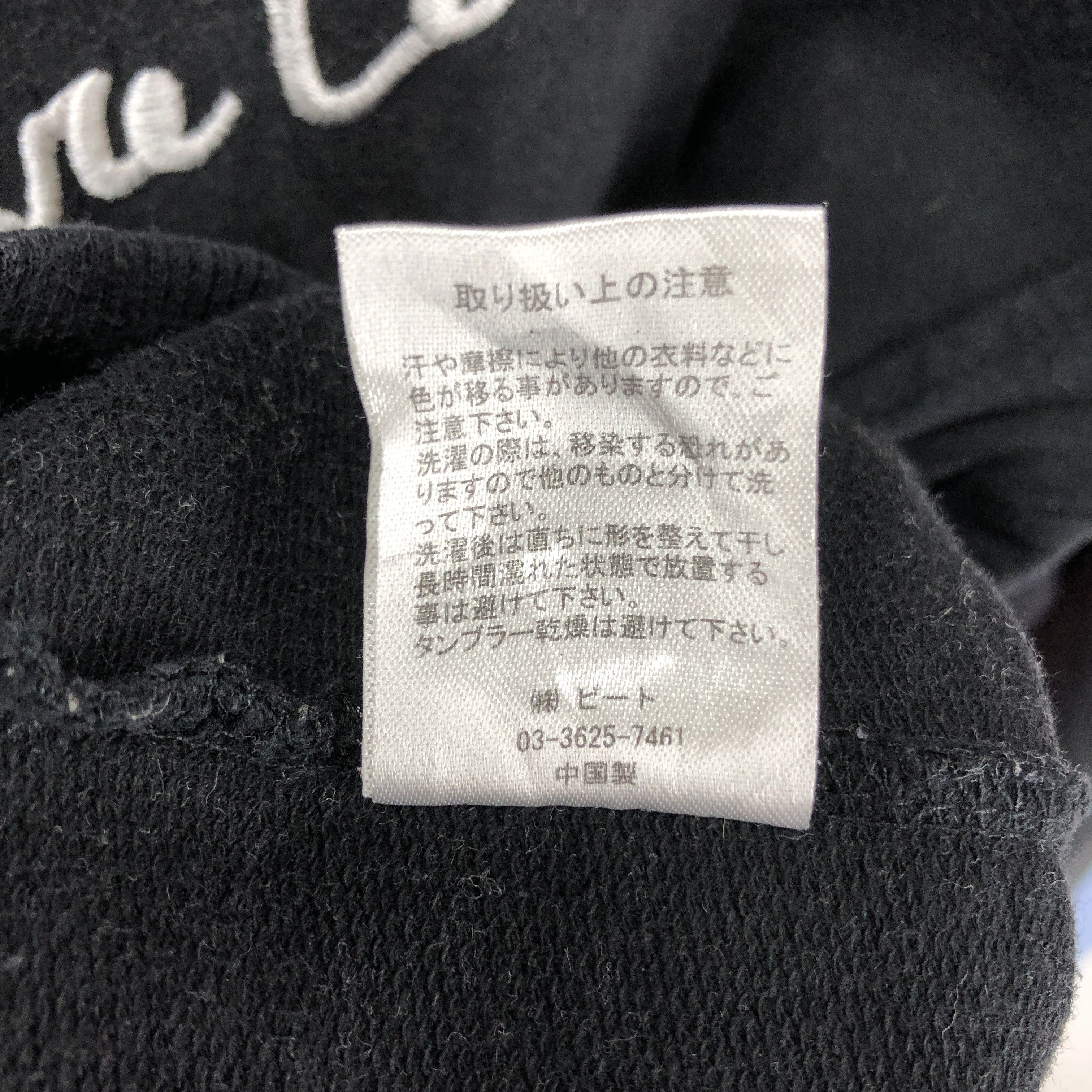 Japanese Brand MCD HARD CORE DIVISION Hoodie Rare Design #0994/AI Size US S / EU 44-46 / 1 - 8 Thumbnail