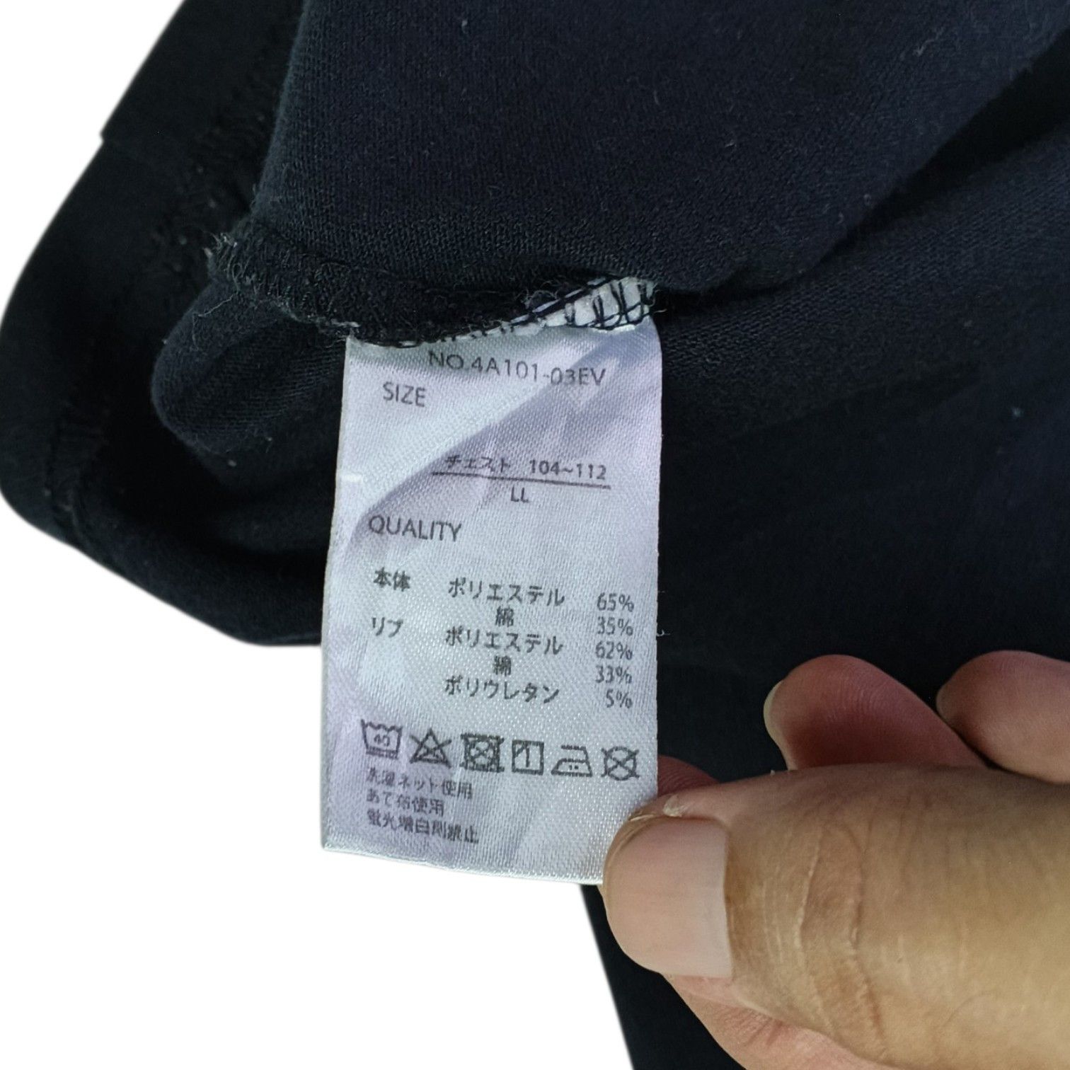 Anime Japan Anime NEON GENESIS EVANGELION Shinji Ikari T-Shirt Size US L / EU 52-54 / 3 - 8 Thumbnail