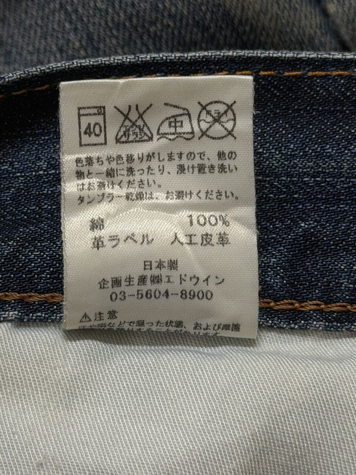 Edwin Vintage 90s Edwin Japan 503 Faded Wash Distressed Straight Size US 32 / EU 48 - 9 Thumbnail