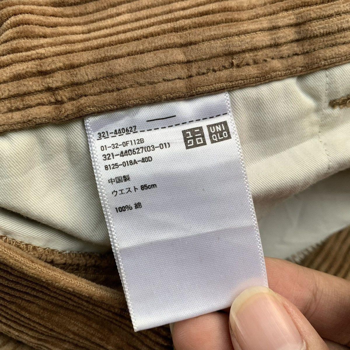 Christophe Lemaire Lemaire Carpenter Corduroy Uniqlo U Wide Pants Size US 34 / EU 50 - 8 Thumbnail