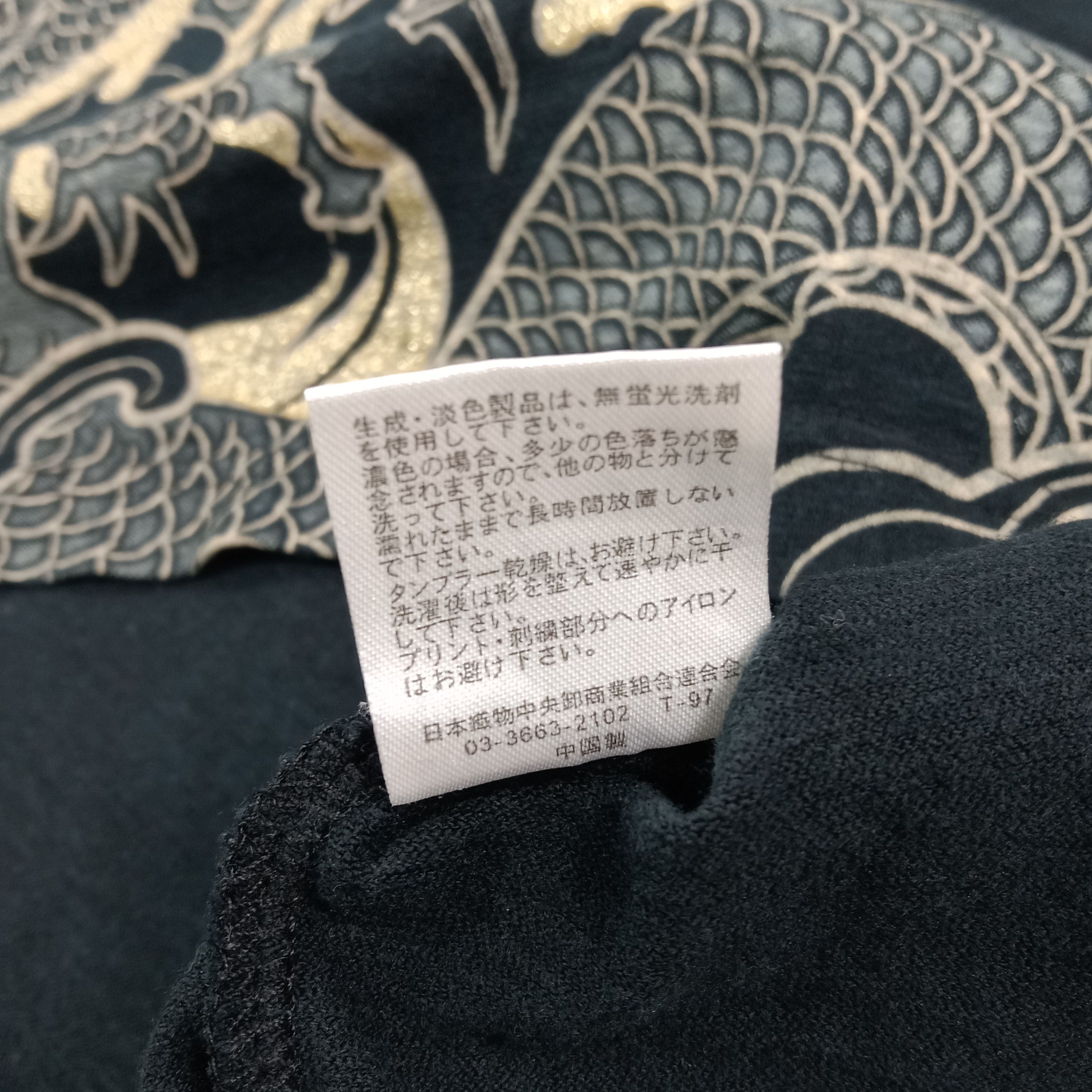 Japanese Brand Strange Heaven Dragon Art Sukajan Tshirt C276N14 Size US L / EU 52-54 / 3 - 10 Thumbnail