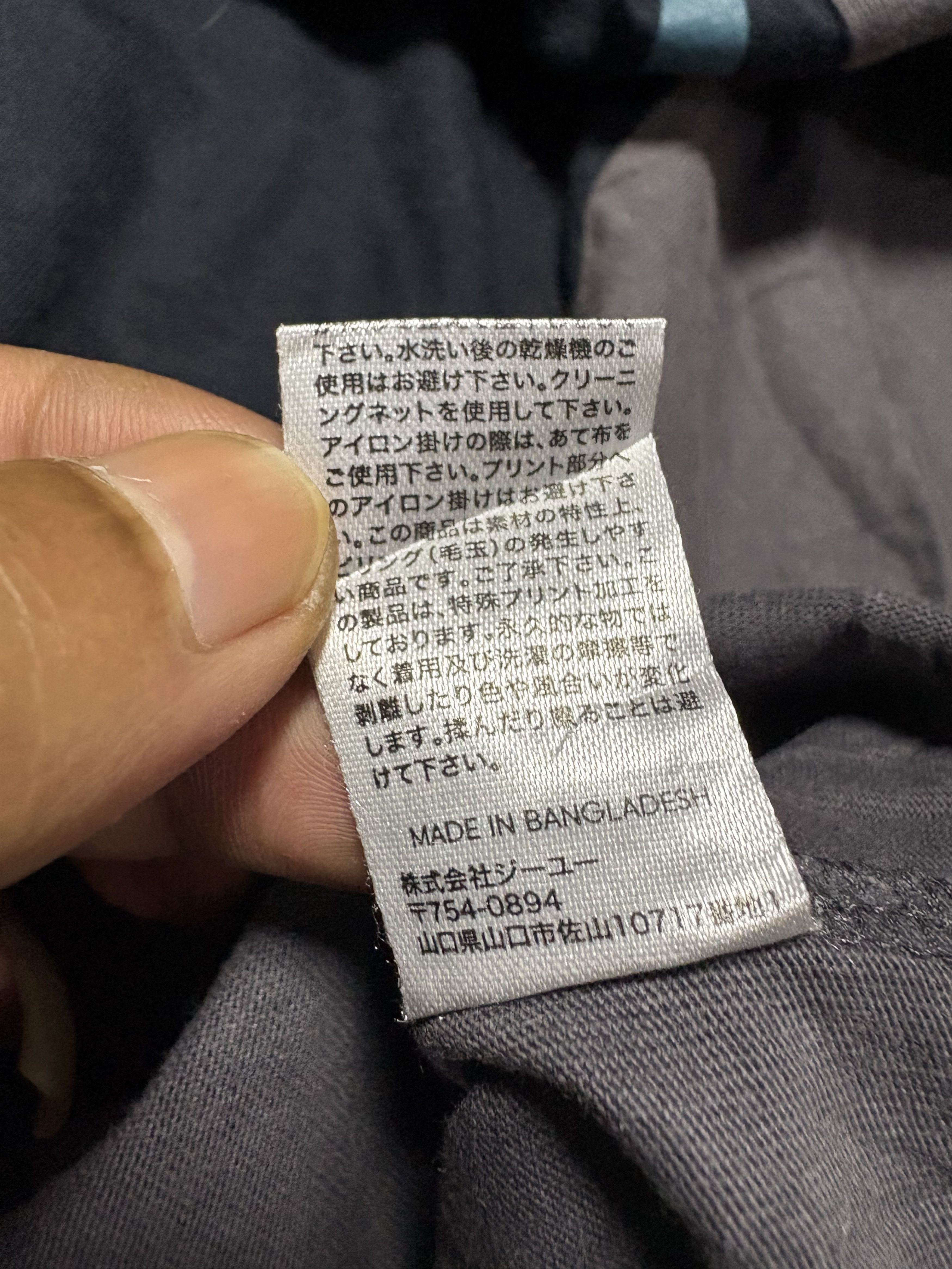 Maison MIHARA YASUHIRO Maison mihara yasuhiro good reconstruction tshirt Size US XL / EU 56 / 4 - 6 Thumbnail