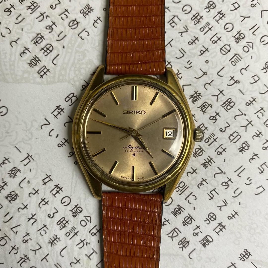 Seiko skyliner salmon dial