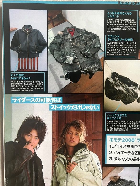 Yasuyuki Ishii Yasuyuki Ishii Variant Leather Jacket Size US S / EU 44-46 / 1 - 8 Thumbnail