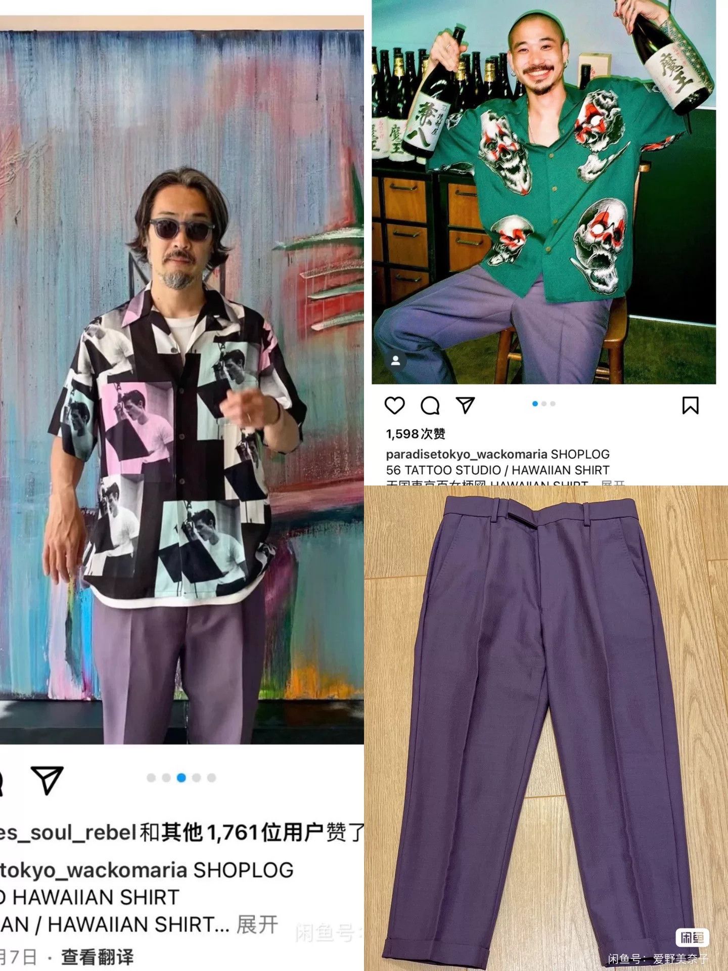 Wacko Maria WACKOMARIA GUILTYPATIES 22ss Trousers Size US 26 / EU 42 - 1 Thumbnail