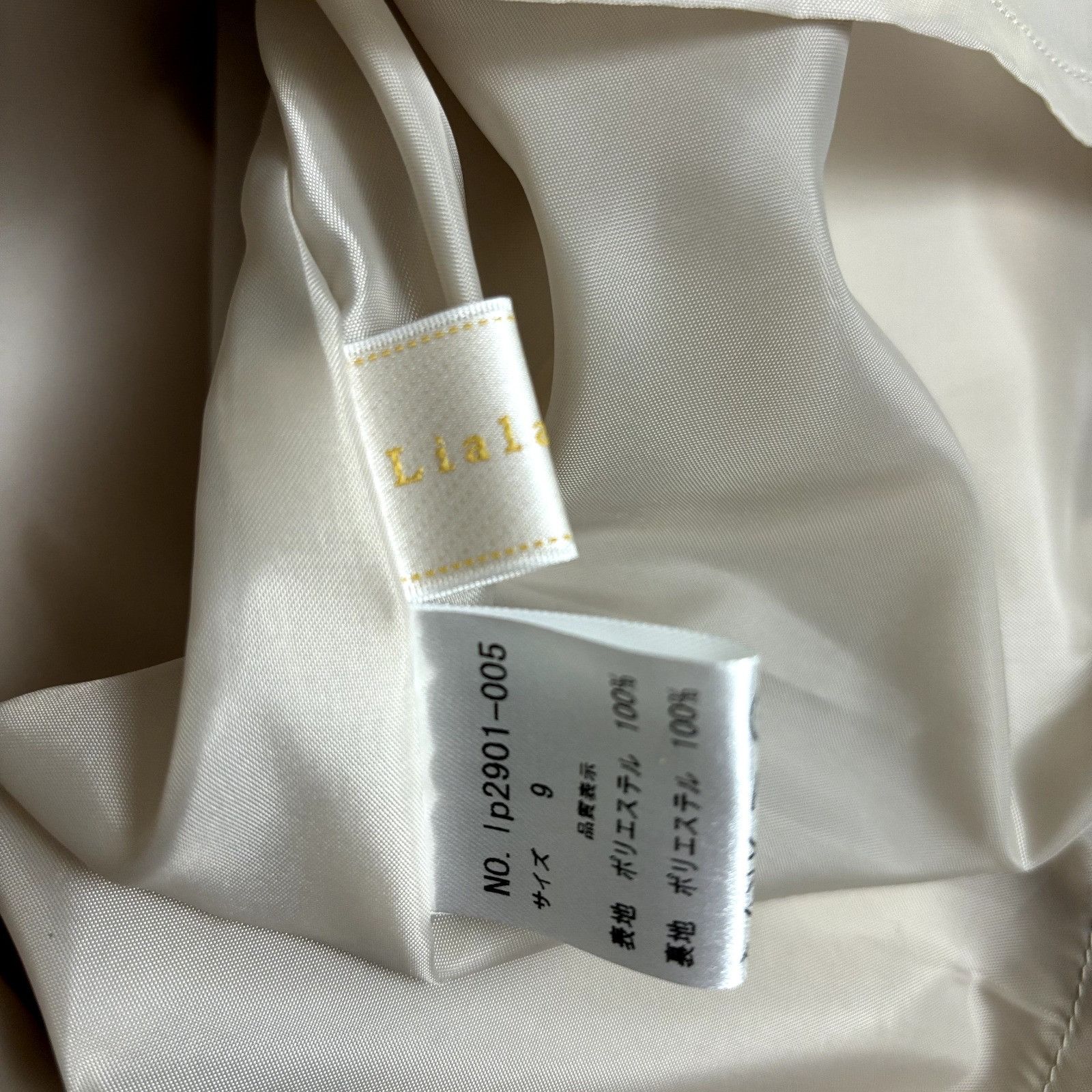 Other Dress Liala x PG Sz XS Light Beige Sleeveless A-Line Knee-L Size XS / US 0-2 / IT 36-38 - 7 Thumbnail