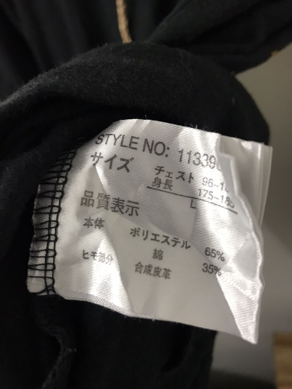 If Six Was Nine × Japanese Brand × Le Grande Bleu (L.G.B.) Beaumere Miraculous Gold Cross Zip Hoodie ifsix lgb style Size US M / EU 48-50 / 2 - 8 Thumbnail