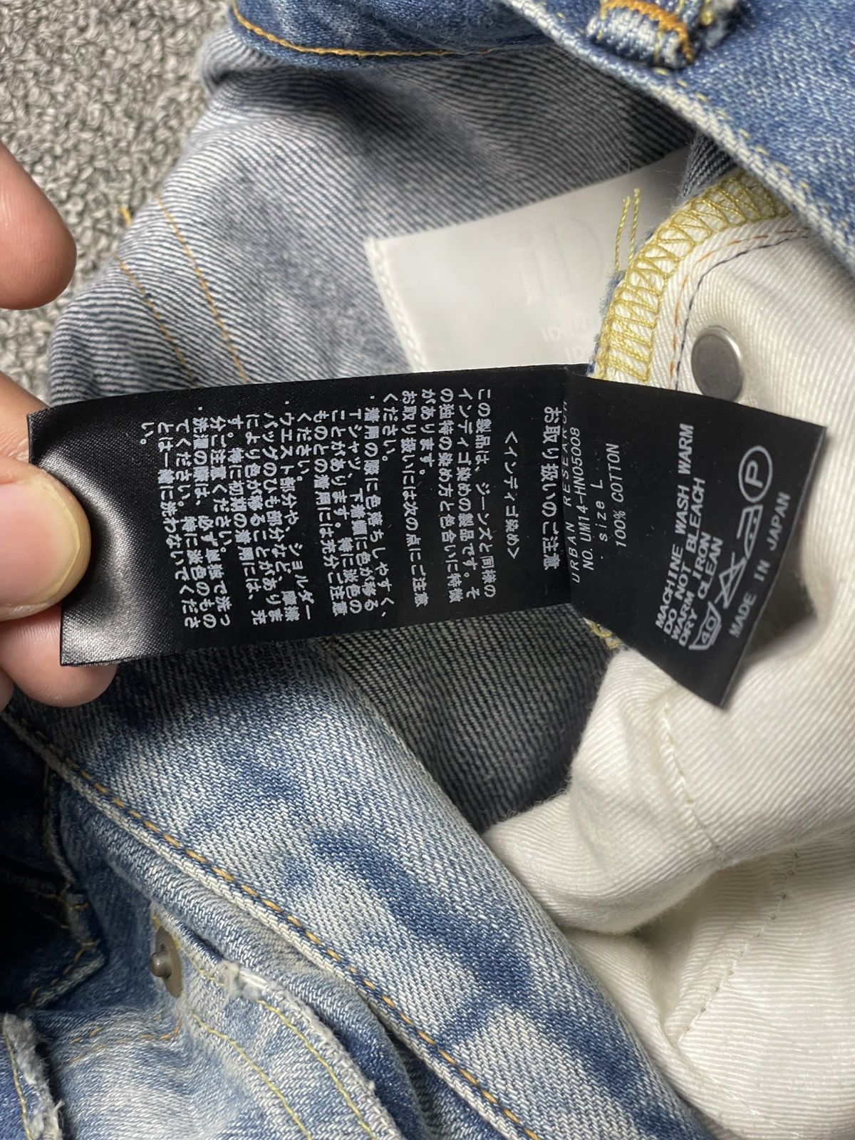 URBAN RESEARCH DOORS × Vintage URBAN RESEARCH Ripped Denim Jeans (91) Size US 32 / EU 48 - 11 Thumbnail