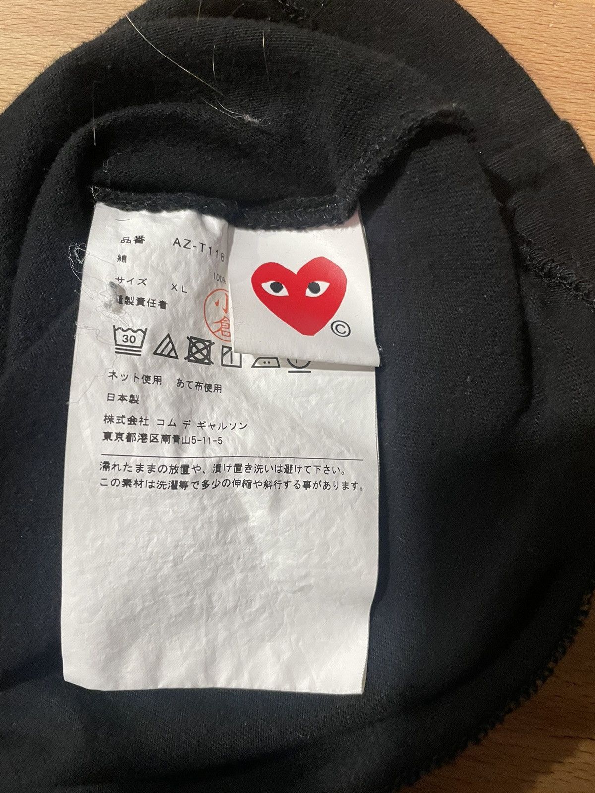 Comme des Garcons CDG Long Sleve Size US XL / EU 56 / 4 - 5 Thumbnail
