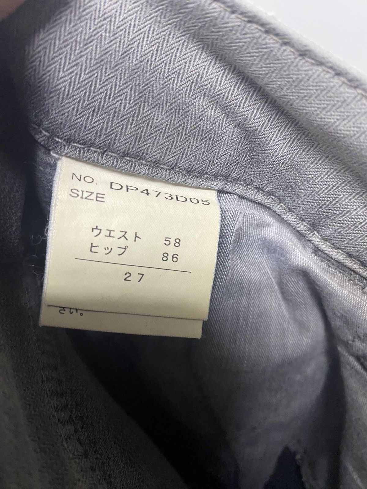Designer × Japanese Brand RU JEANS FLARED BOOTCUT STRECTH DENIM PANT Size 28" / US 6 / IT 42 - 13 Thumbnail