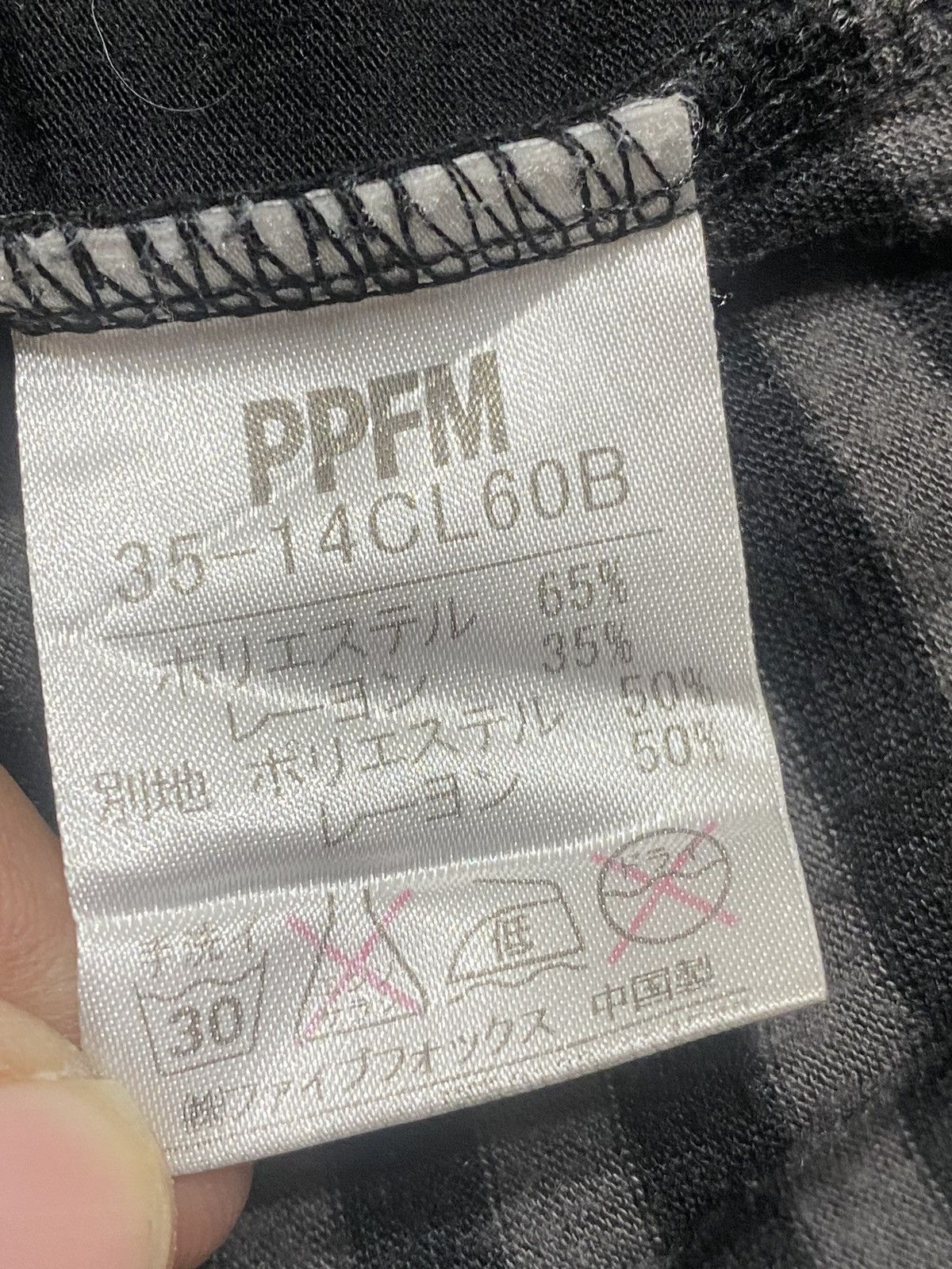 PPFM Vintage PPFM Cardigan Double Layer Size US L / EU 52-54 / 3 - 6 Thumbnail
