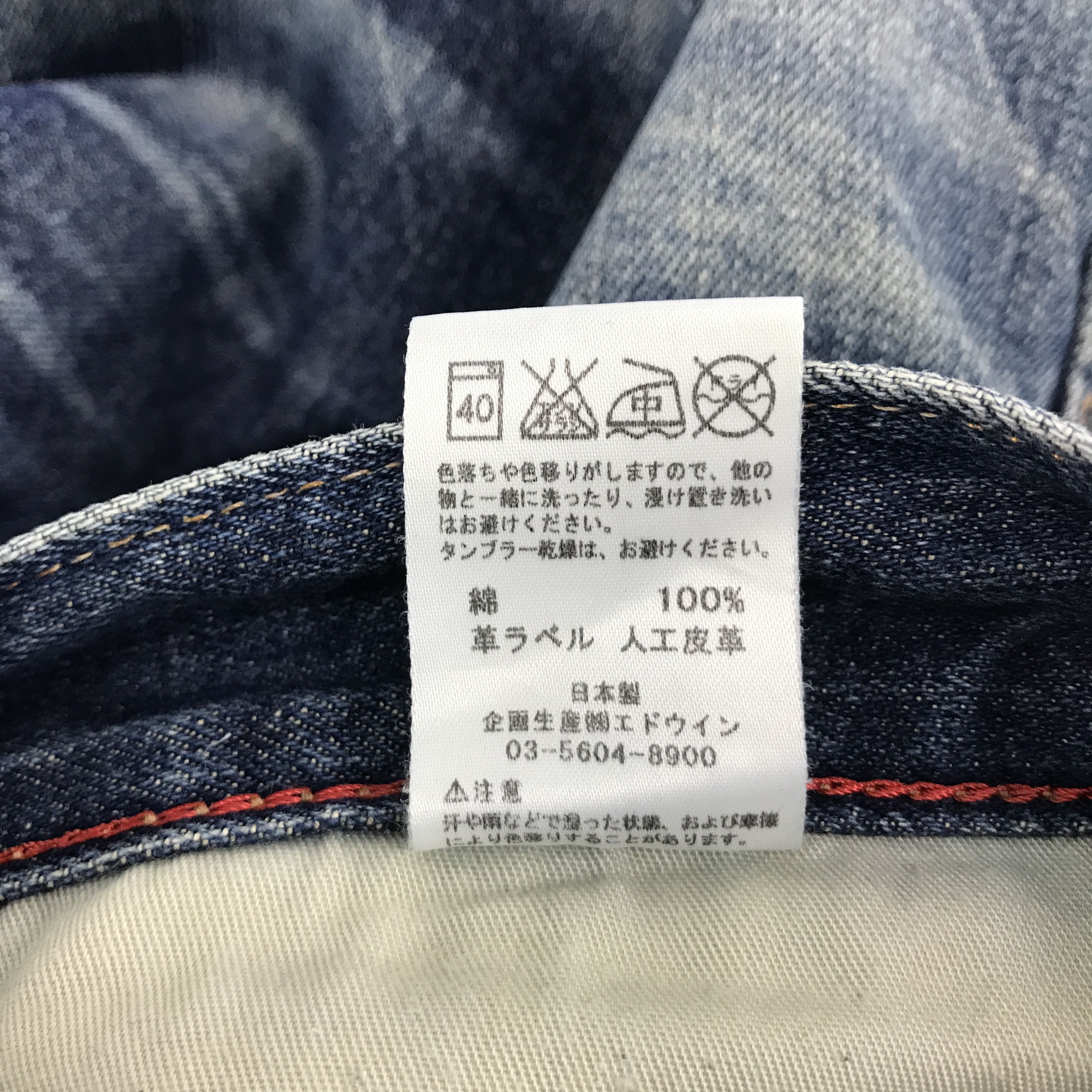 Japanese Brand Denim faded Edwin Japan distressed jean pants Size US 30 / EU 46 - 15 Thumbnail
