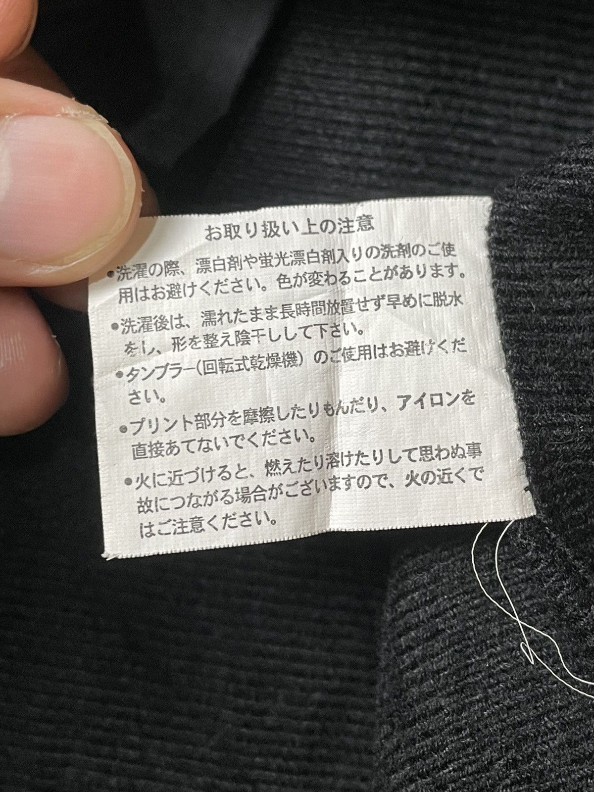 Japanese Brand × Vintage Suntory Original Design Brand Light Jacket (113) Size US S / EU 44-46 / 1 - 9 Thumbnail