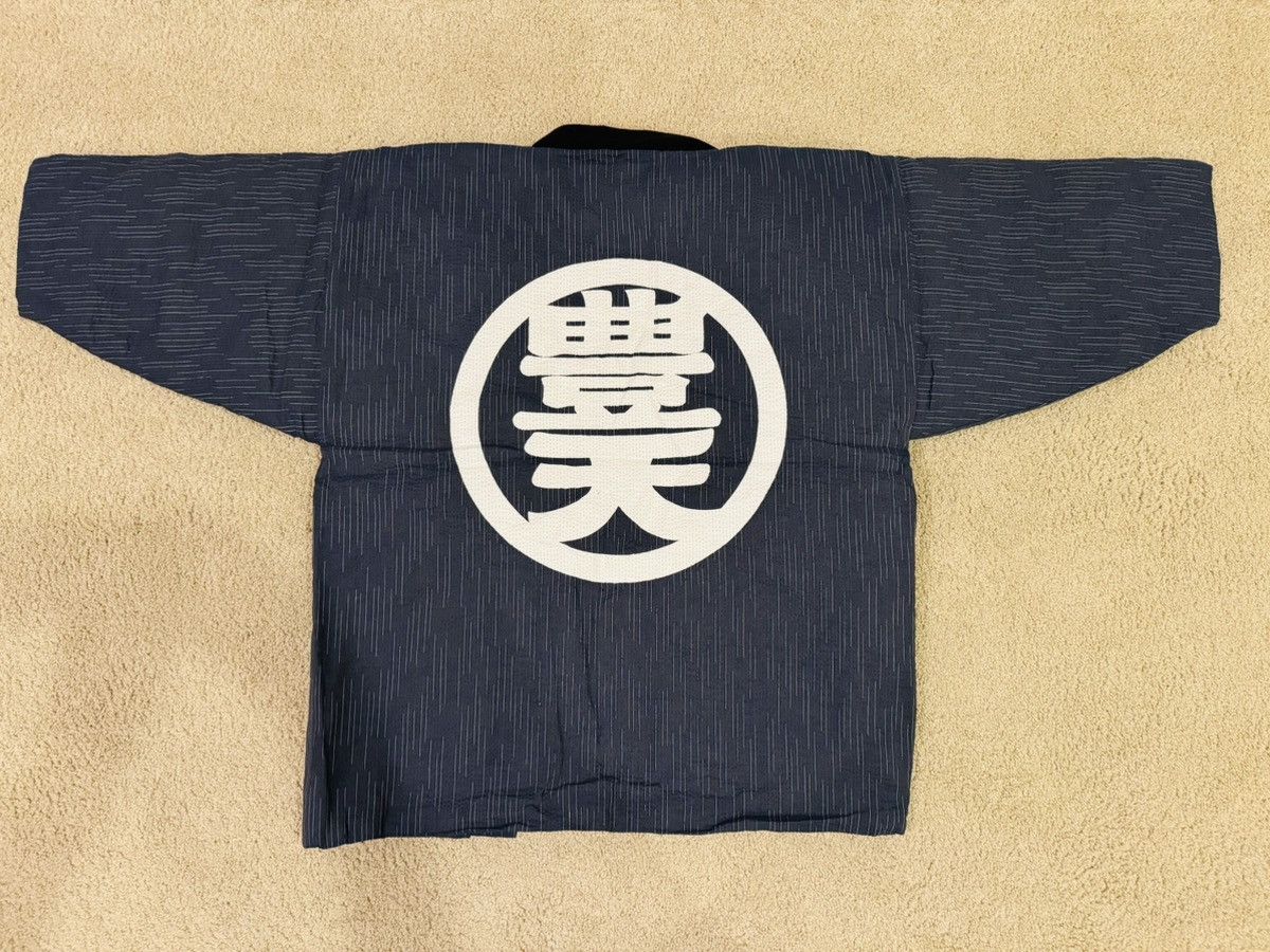 Japanese Brand × Vintage Japanese Padded Hanten/Kimono Jacket Size US L / EU 52-54 / 3 - 2 Thumbnail