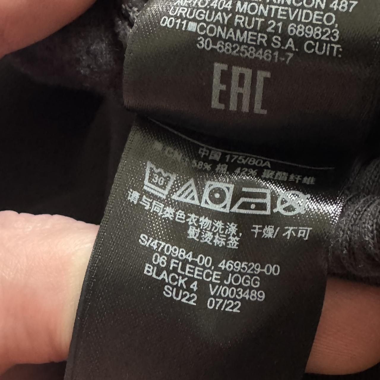 Balenciaga × Gap × Yeezy Yeezy Gap Balenciaga 06 Sweatpants Size US 30 / EU 46 - 7 Thumbnail