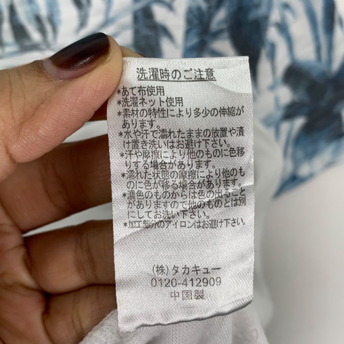 semanticdesign SEMANTIC DESIGN Japanese Brand Aloha Hawaii Shirt Size US M / EU 48-50 / 2 - 6 Thumbnail