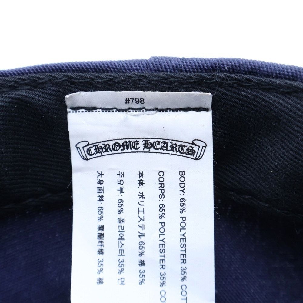 Chrome Hearts Chrome Hearts Embroidered Baseball Cap Navy Size ONE SIZE - 7 Thumbnail