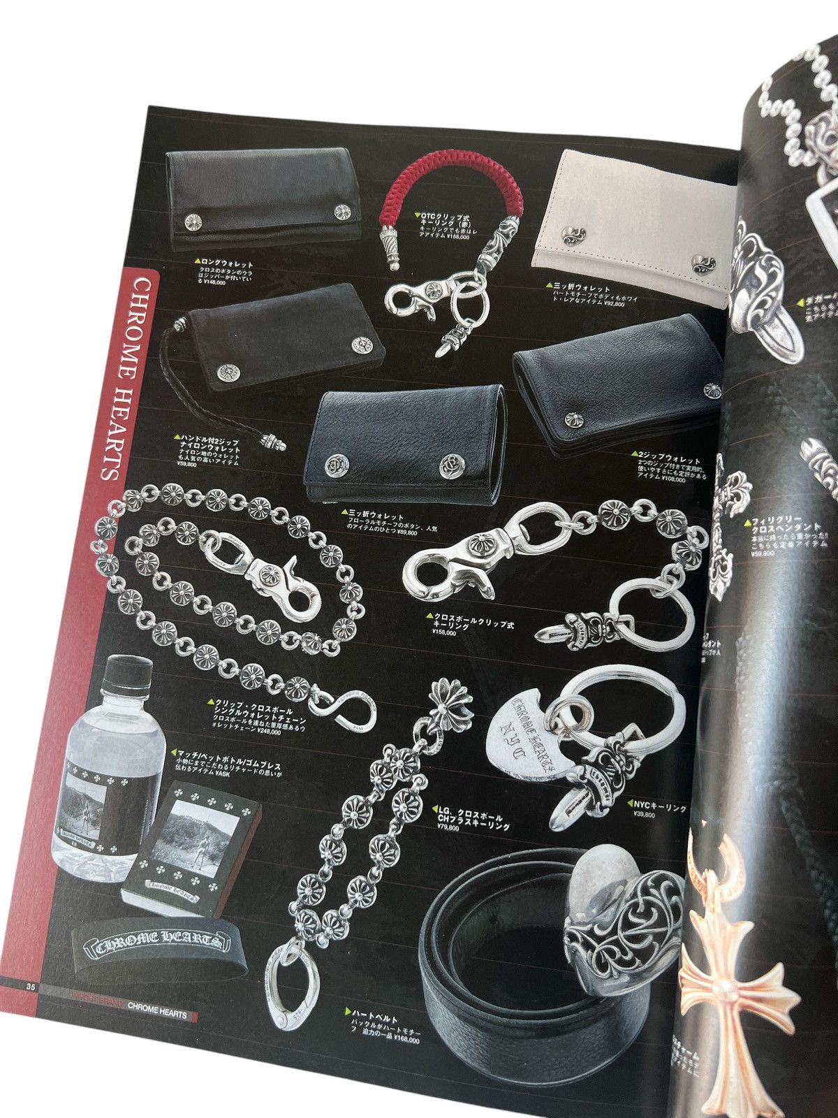 Chrome Hearts Chrome Hearts Magazine Essential Items book 04 sliver cross Size ONE SIZE - 5 Thumbnail