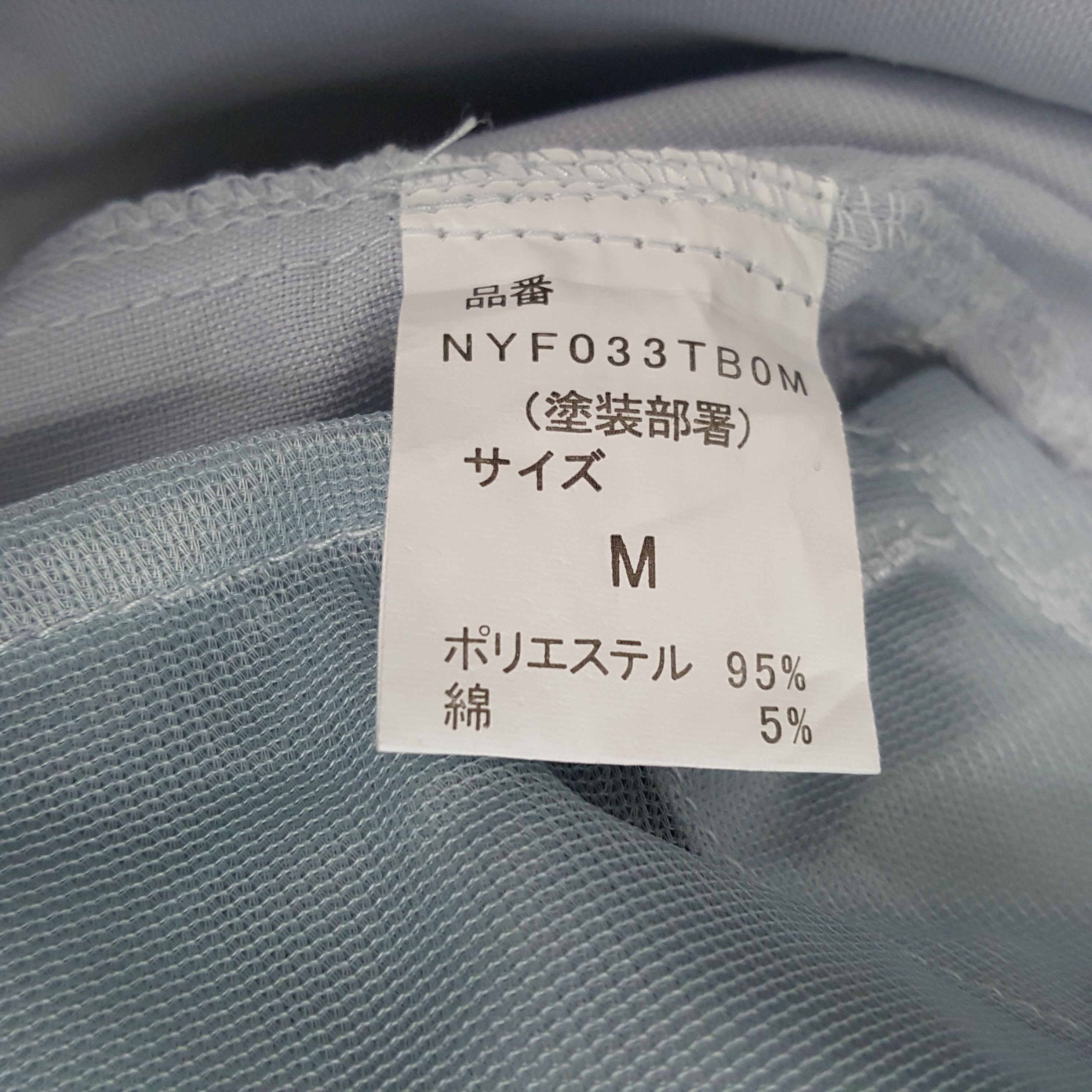 Japanese Brand × Vintage Nismo Nissan Racing Team Custom Coverall Jacket Size US M / EU 48-50 / 2 - 7 Thumbnail