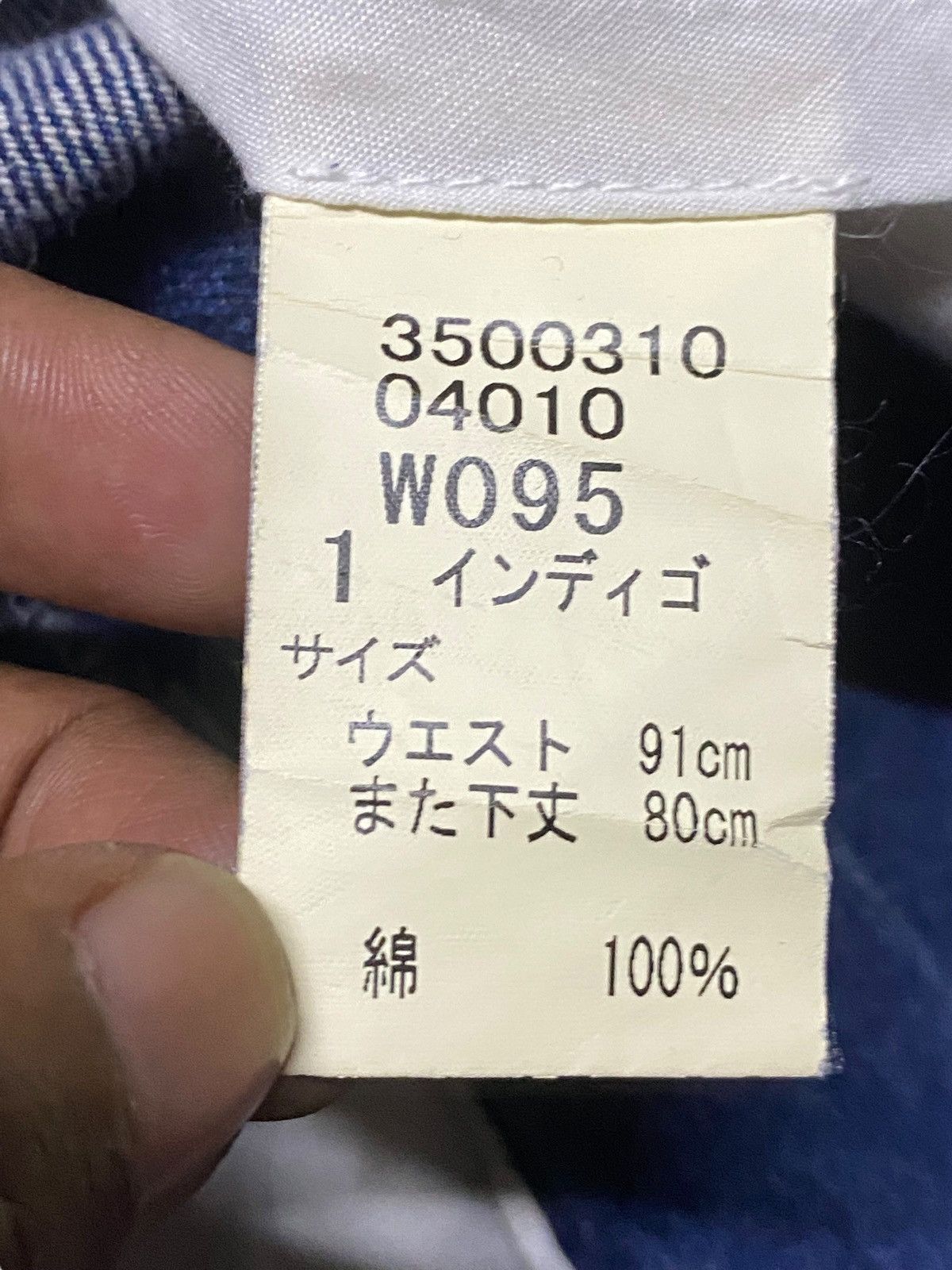 Japanese Brand Work Wear Japanese Brand Style Gin Wash Super Baggy Jeans Size US 37 - 17 Thumbnail