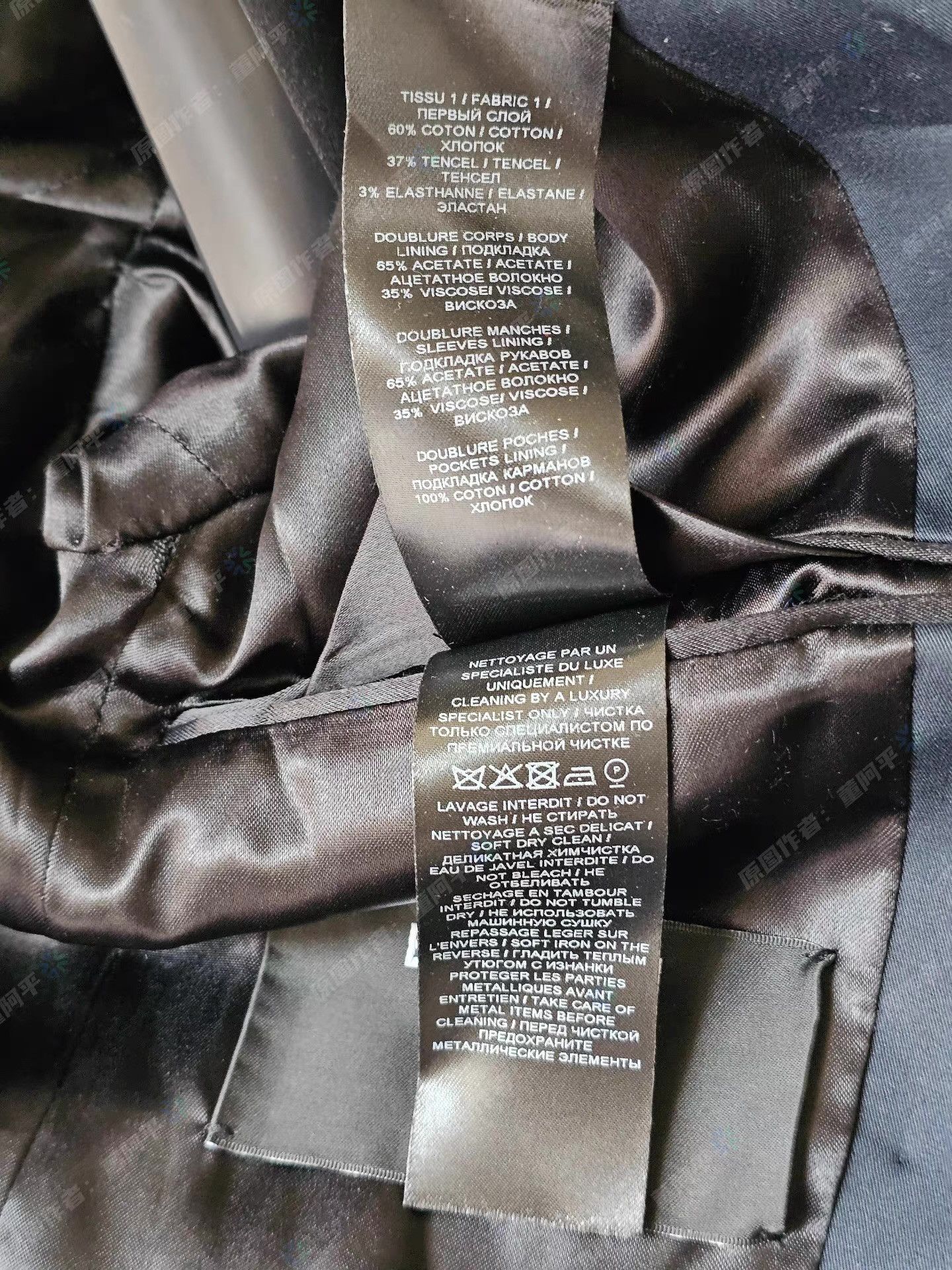Balmain Balmain men's blazer Q4 Size 50R - 6 Thumbnail