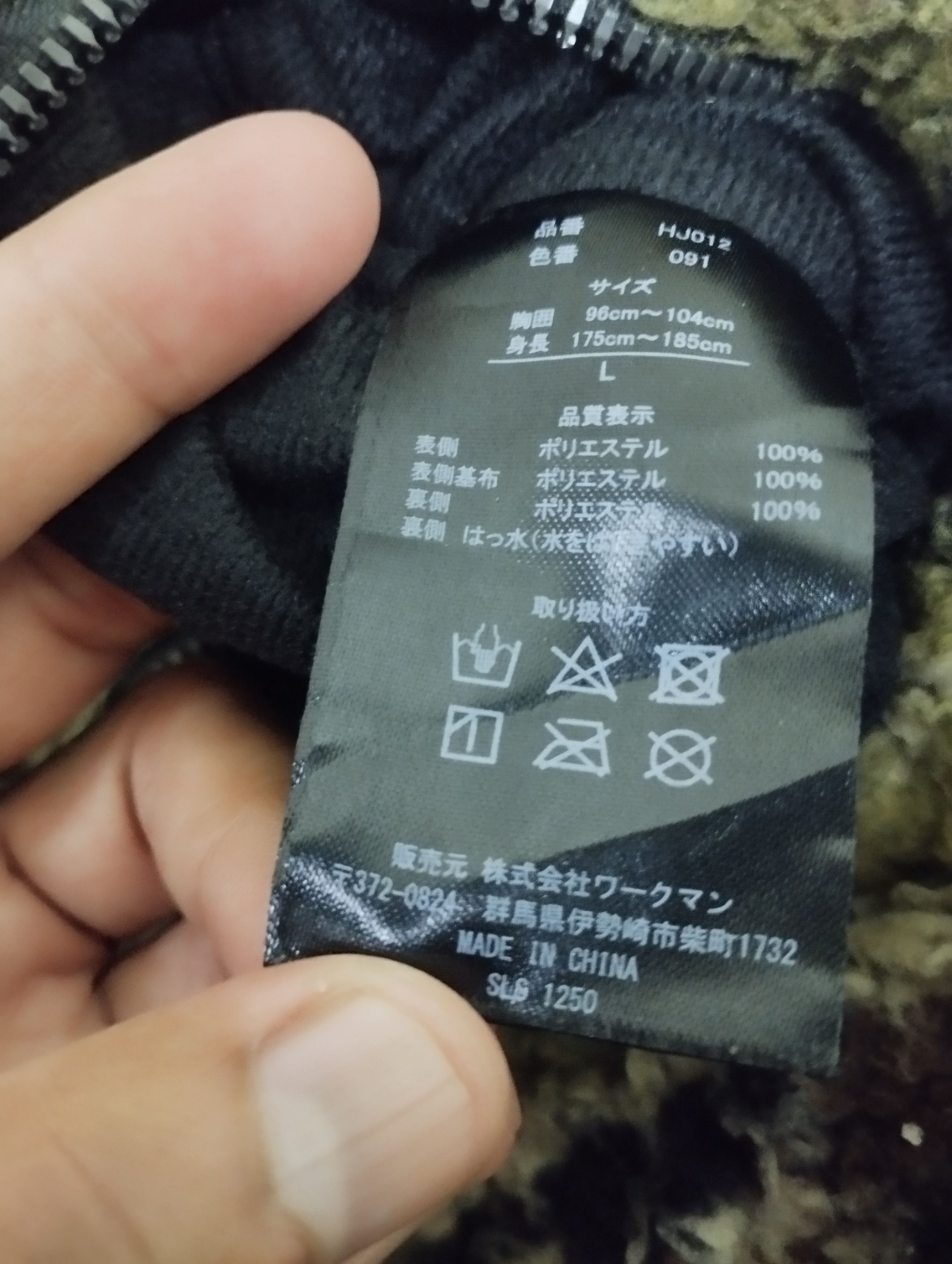 Other Field Core Fleece Army Stripe Reversible Rare pattern Size US L / EU 52-54 / 3 - 8 Thumbnail