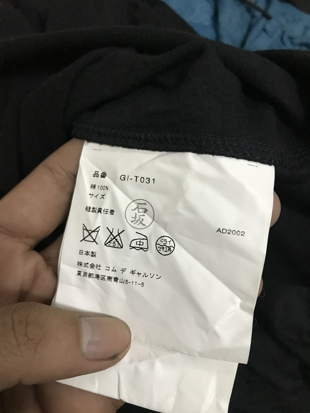 Comme des Garcons AD2002 Comme Des Garcons Size 28" / US 6 / IT 42 - 11 Thumbnail