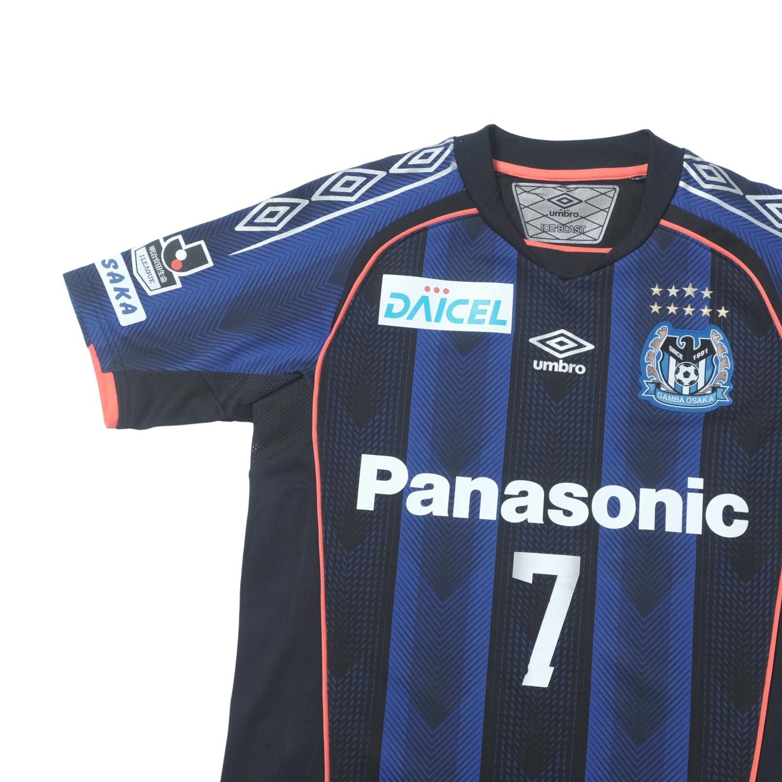 Umbro 2018 Gamba Osaka Home Shirt Umbro J-League Endo (S/M) Size US M / EU 48-50 / 2 - 3 Thumbnail