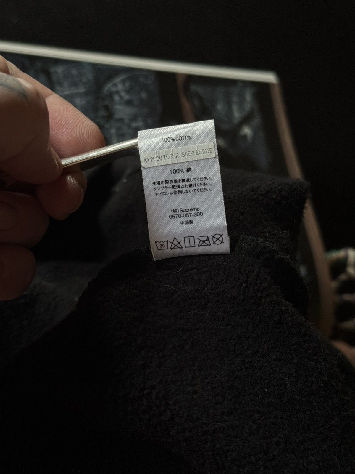 Supreme Toshio Saeki Hooded Sweatshirt Size US XL / EU 56 / 4 - 9 Thumbnail