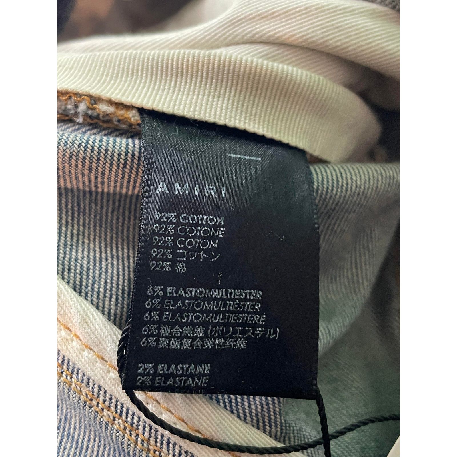 Amiri Amiri MX1 Light Wash & Orange, Plaid Grid Jeans Size US 38 / EU 54 - 6 Thumbnail