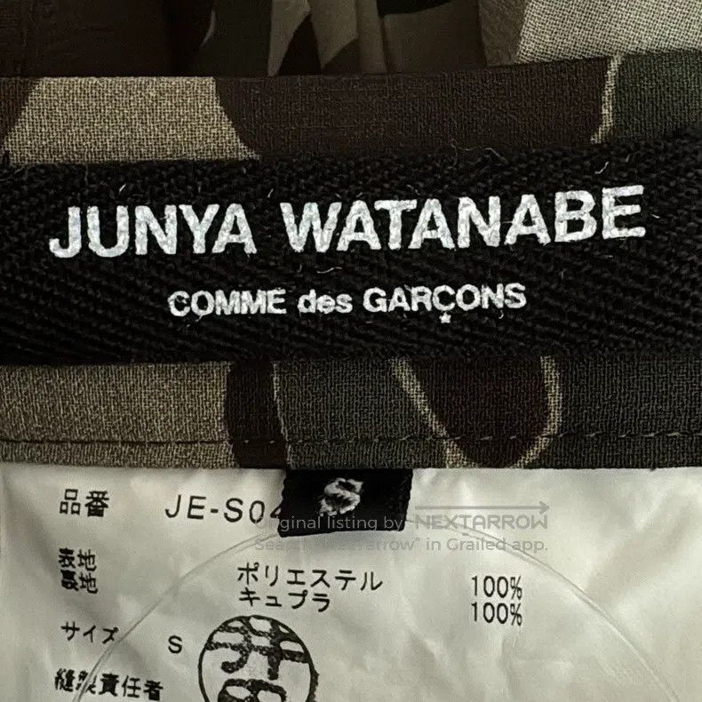Junya Watanabe Junya Watanabe size S Camouflage Pleated Skirt Size 25" / US 0 / IT 36 - 5 Thumbnail
